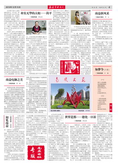 首页- 广发体育官方网站