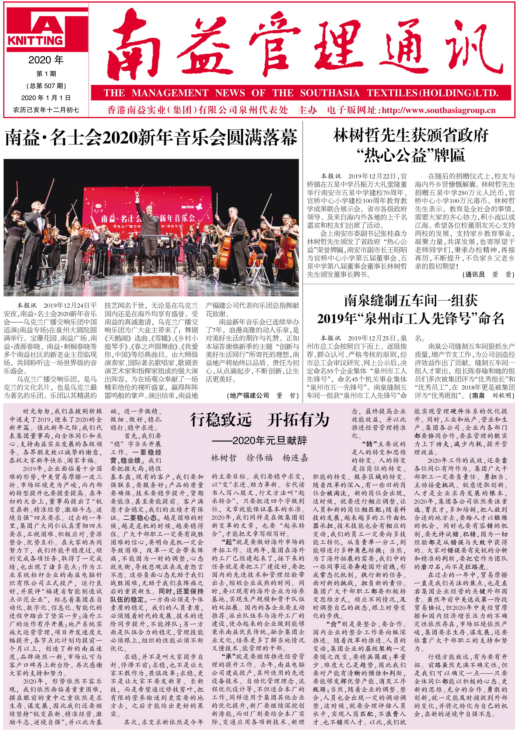 首页- 广发体育官方网站