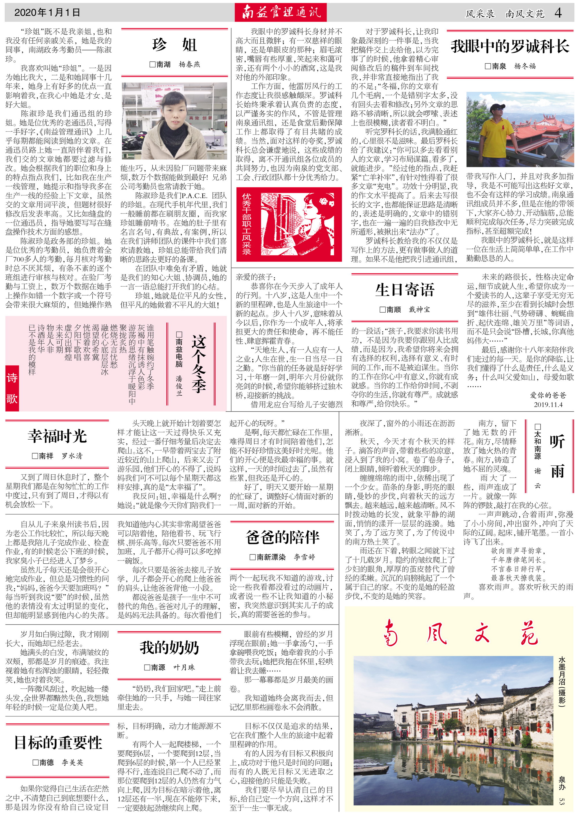 首页- 广发体育官方网站