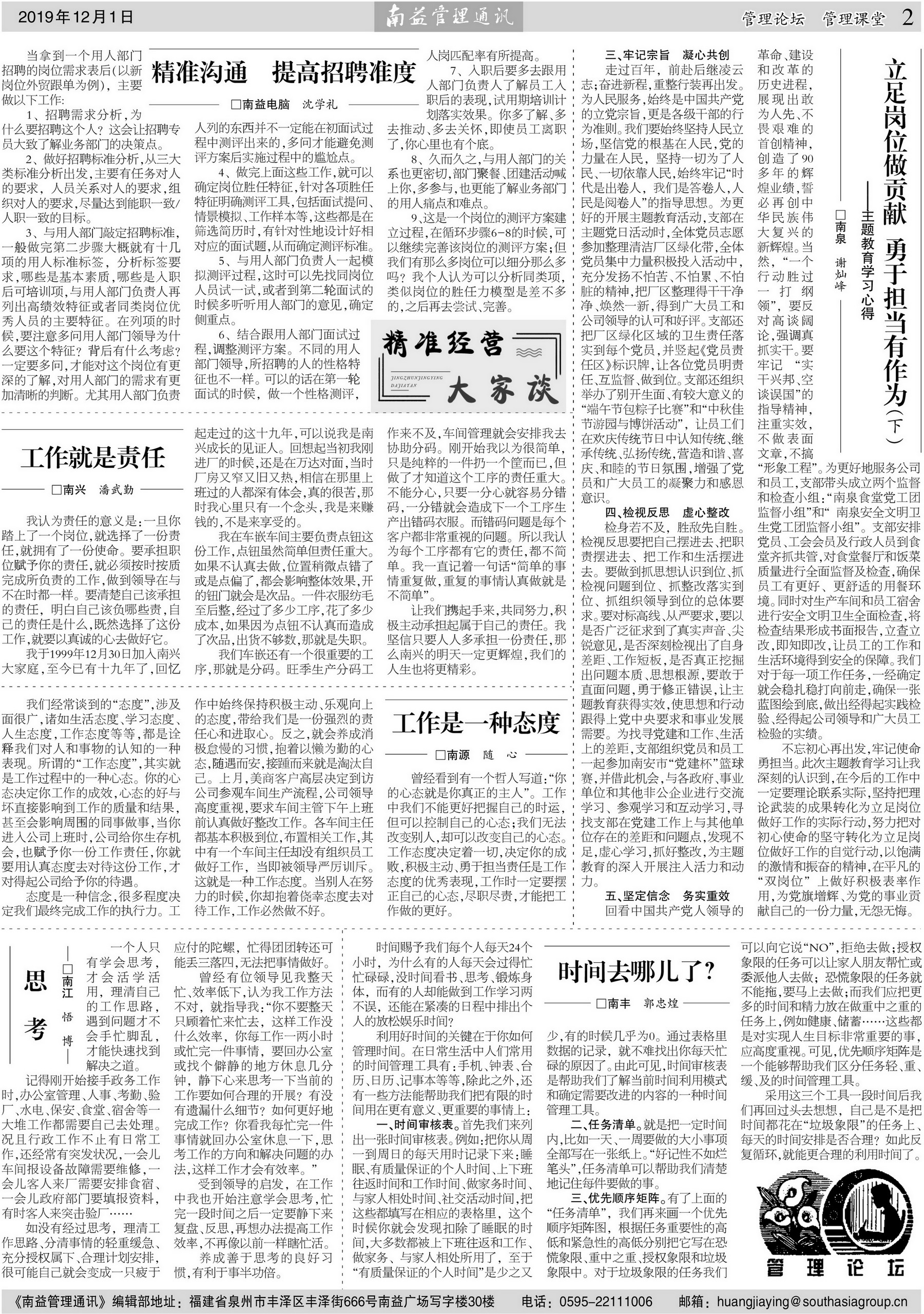 首页- 广发体育官方网站
