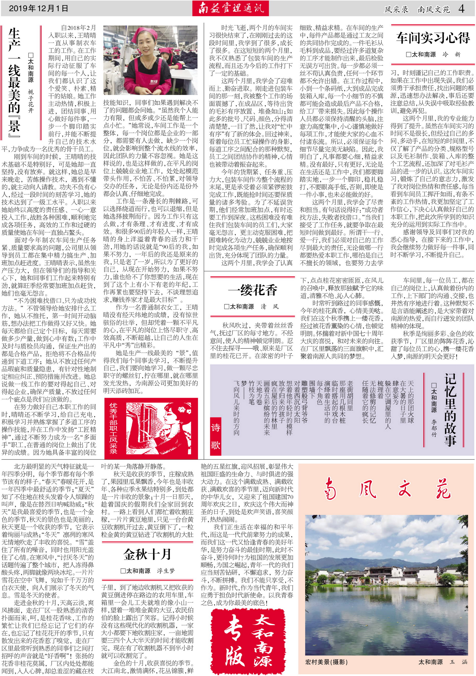 首页- 广发体育官方网站