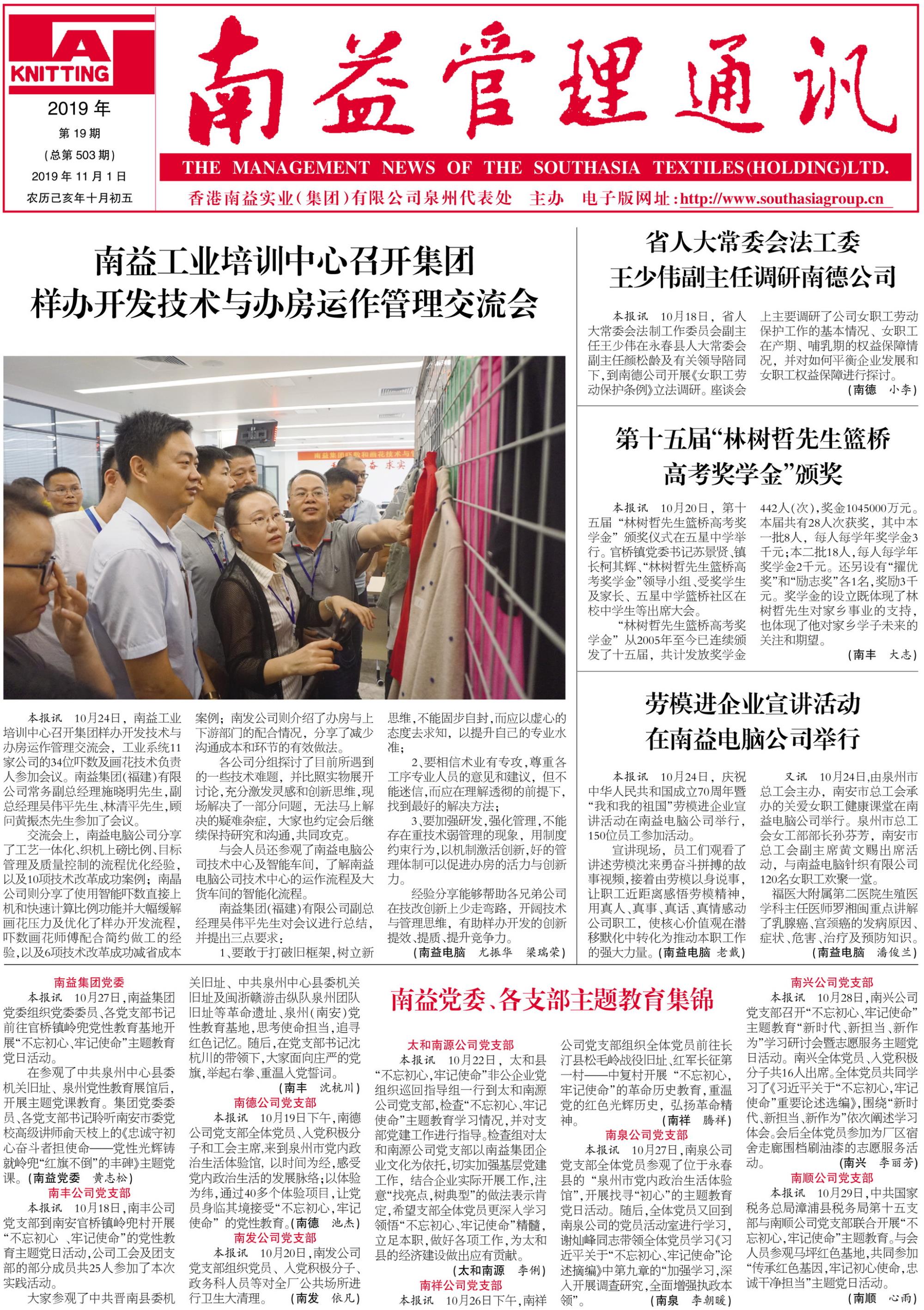 首页- 广发体育官方网站