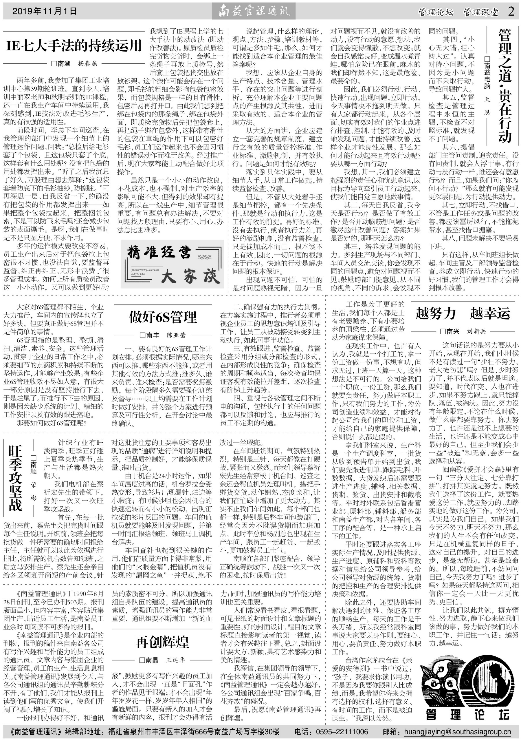 首页- 广发体育官方网站