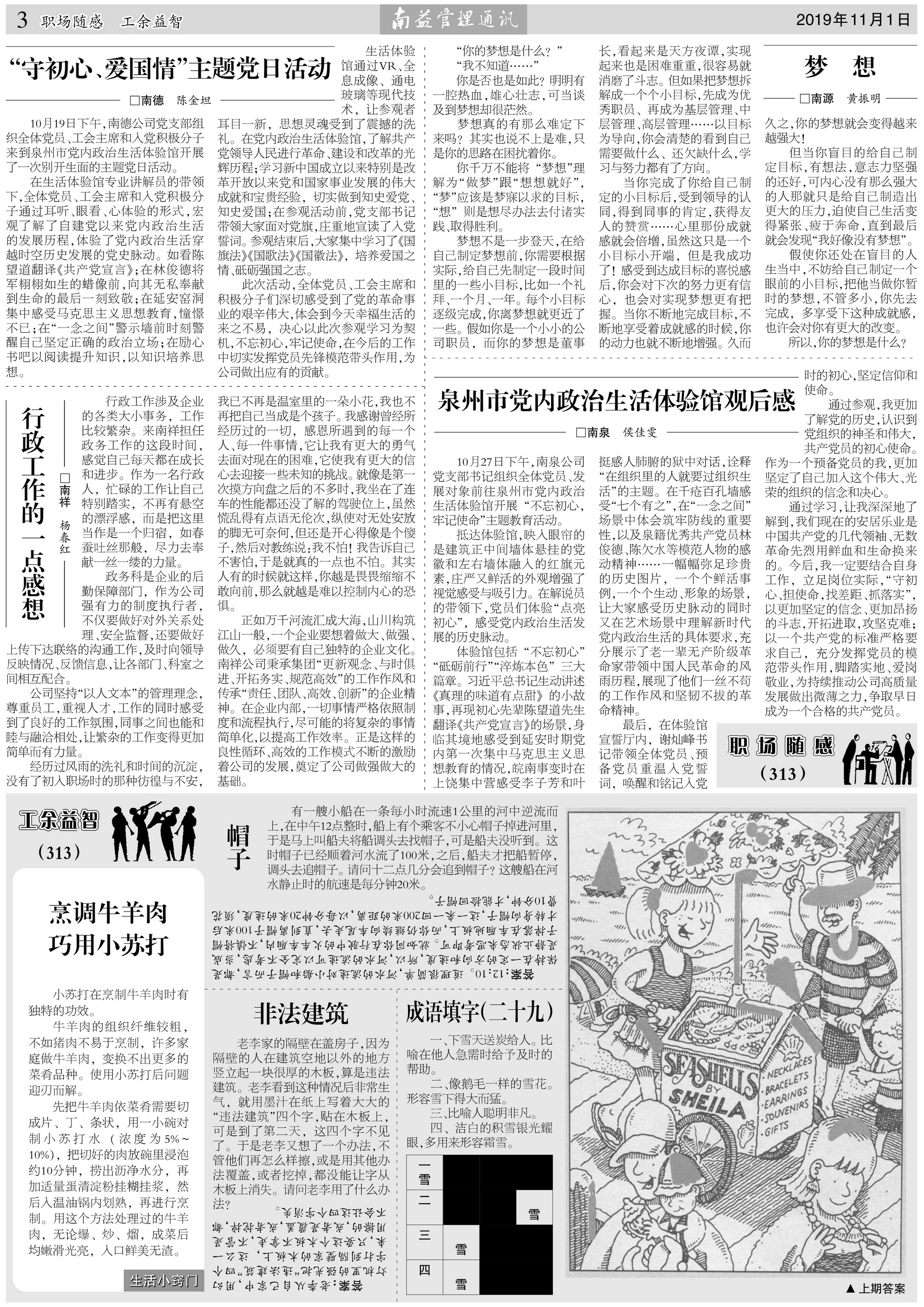 首页- 广发体育官方网站