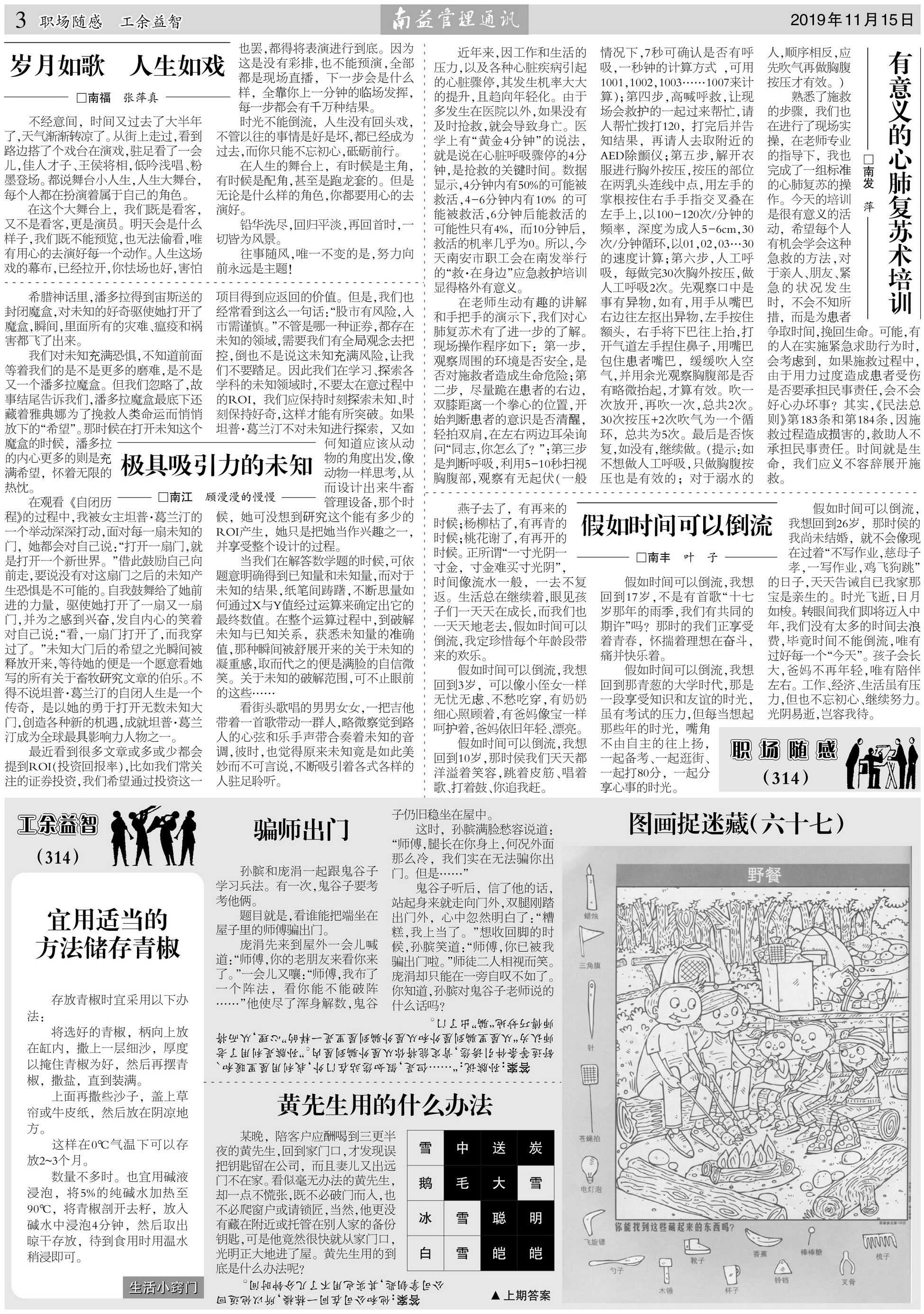 首页- 广发体育官方网站