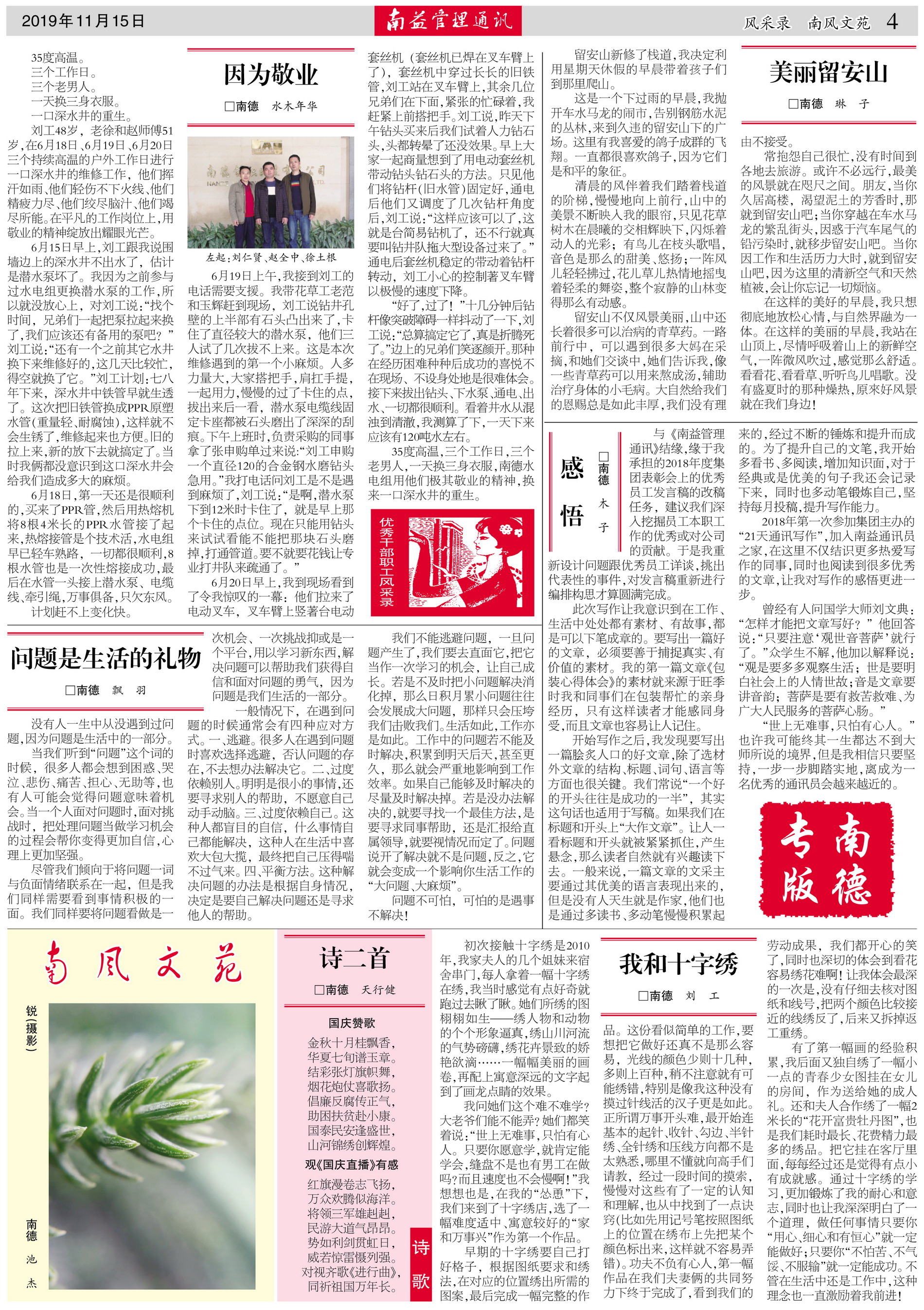 首页- 广发体育官方网站