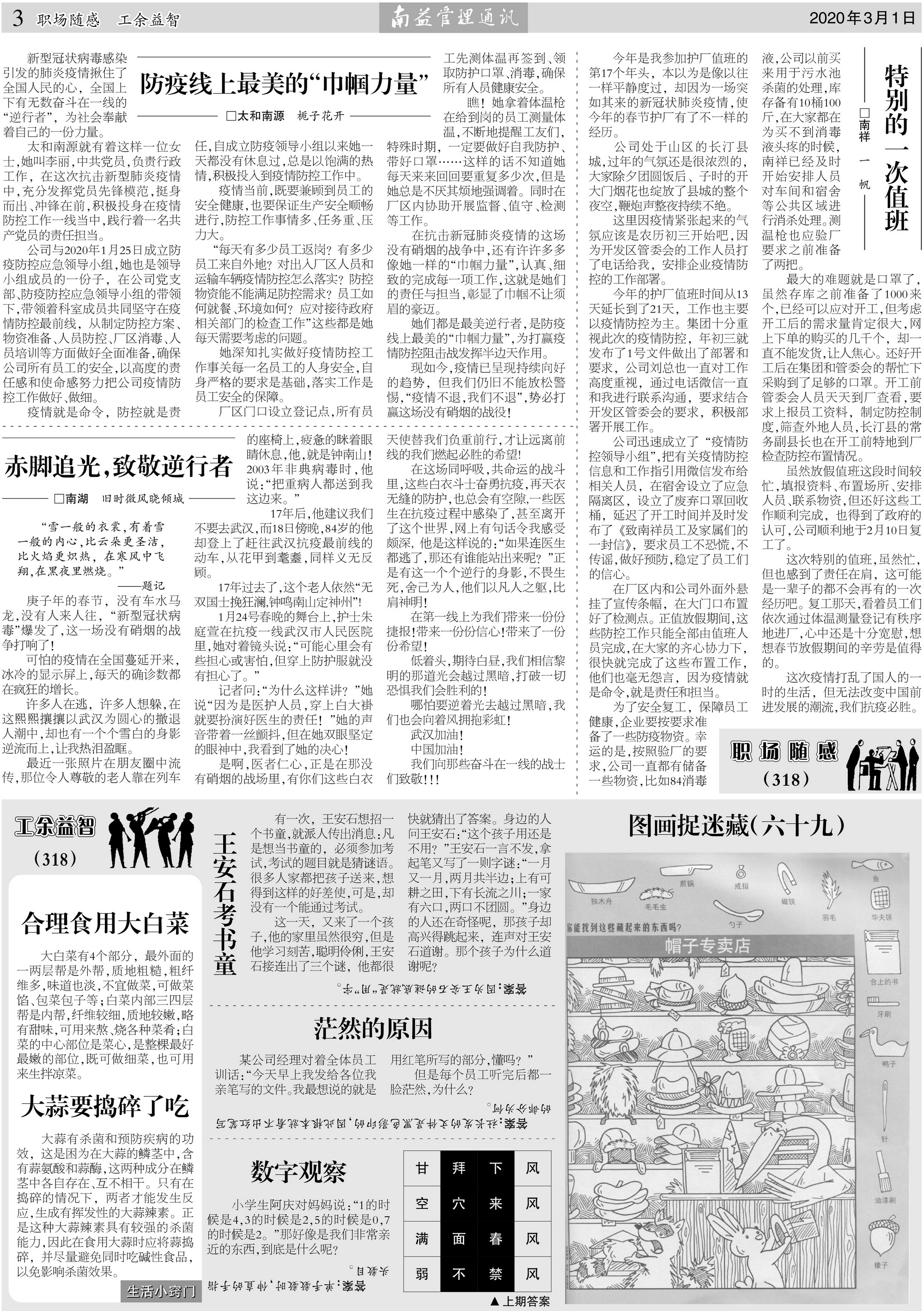 首页- 广发体育官方网站