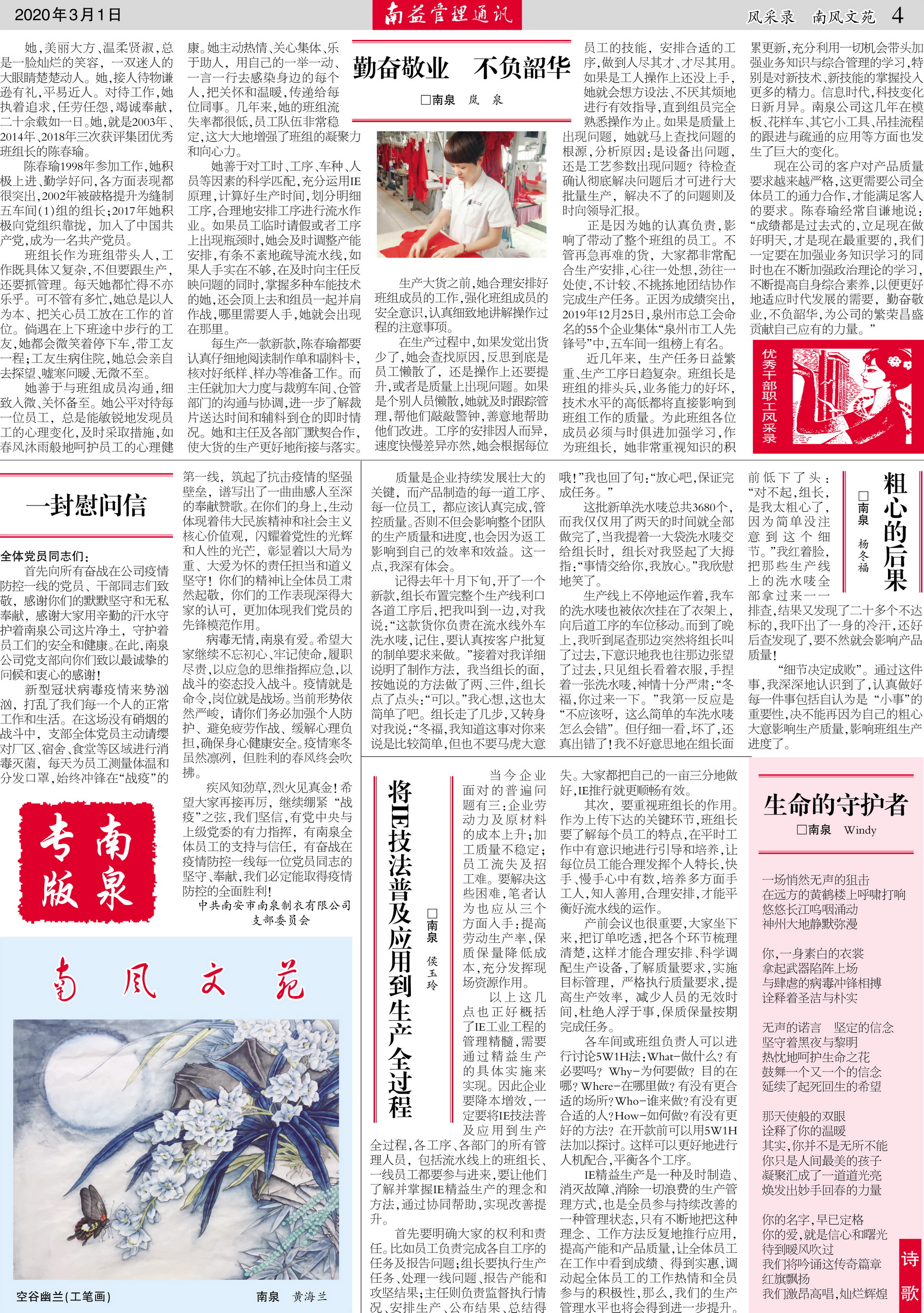 首页- 广发体育官方网站