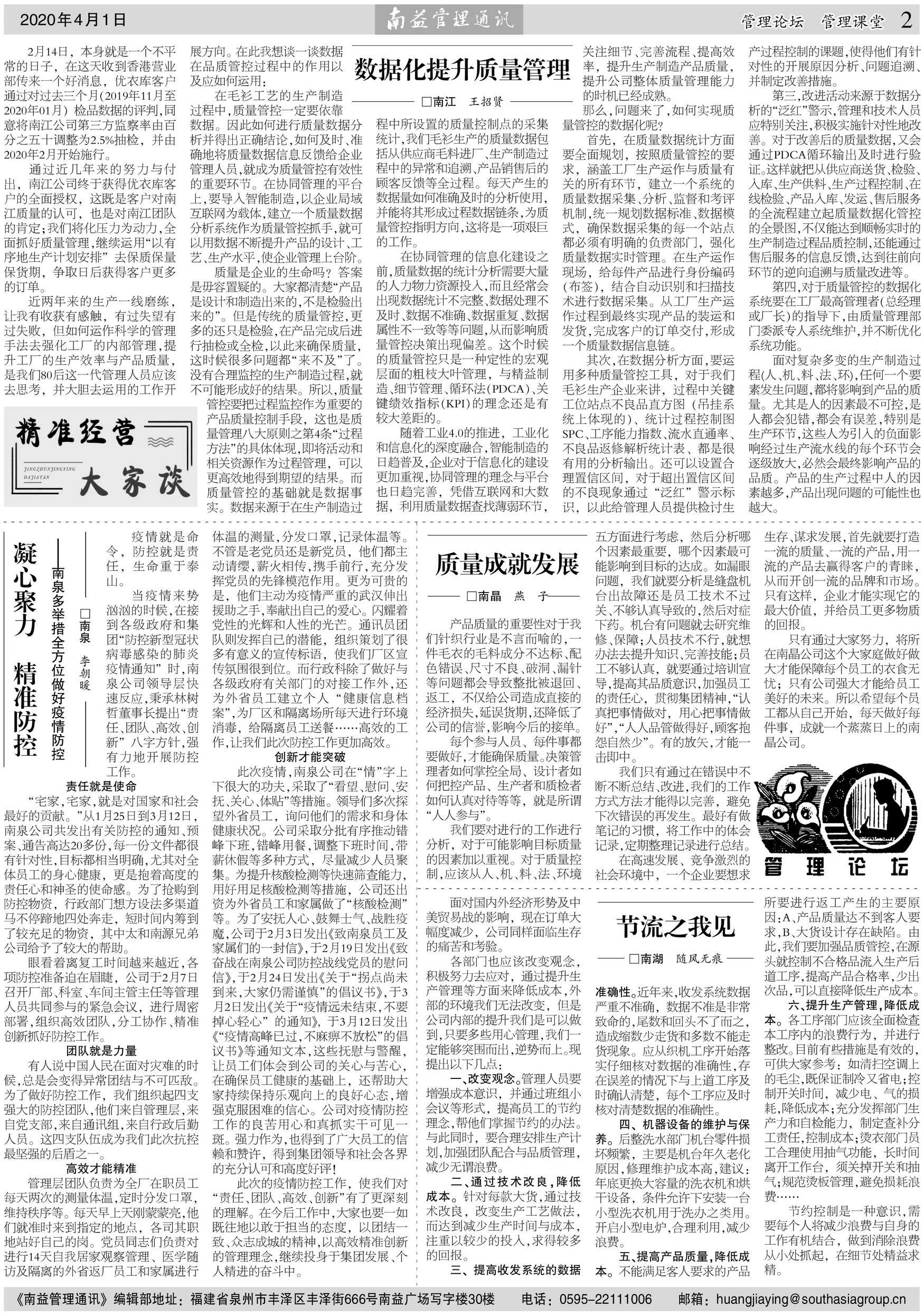 首页- 广发体育官方网站