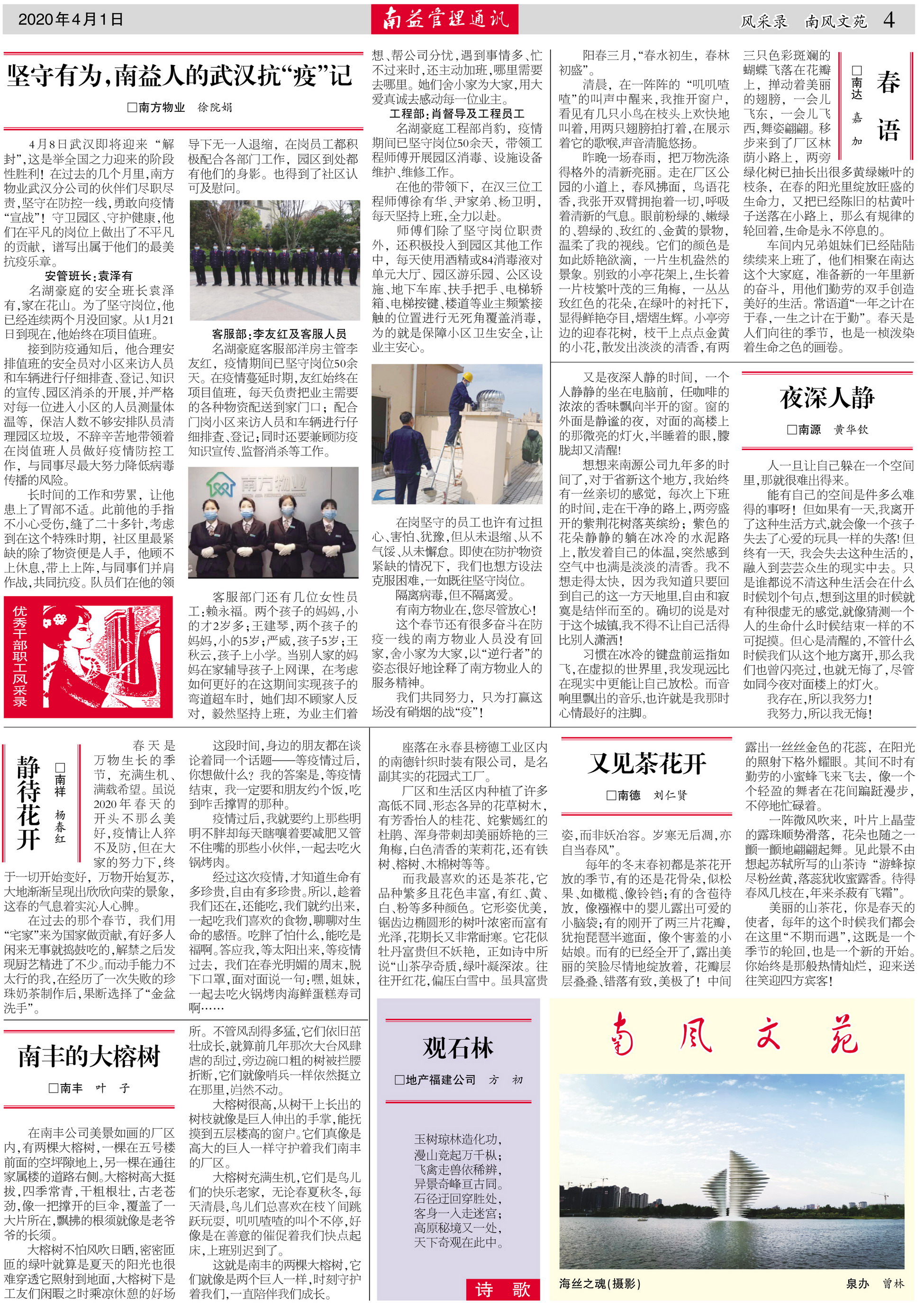 首页- 广发体育官方网站