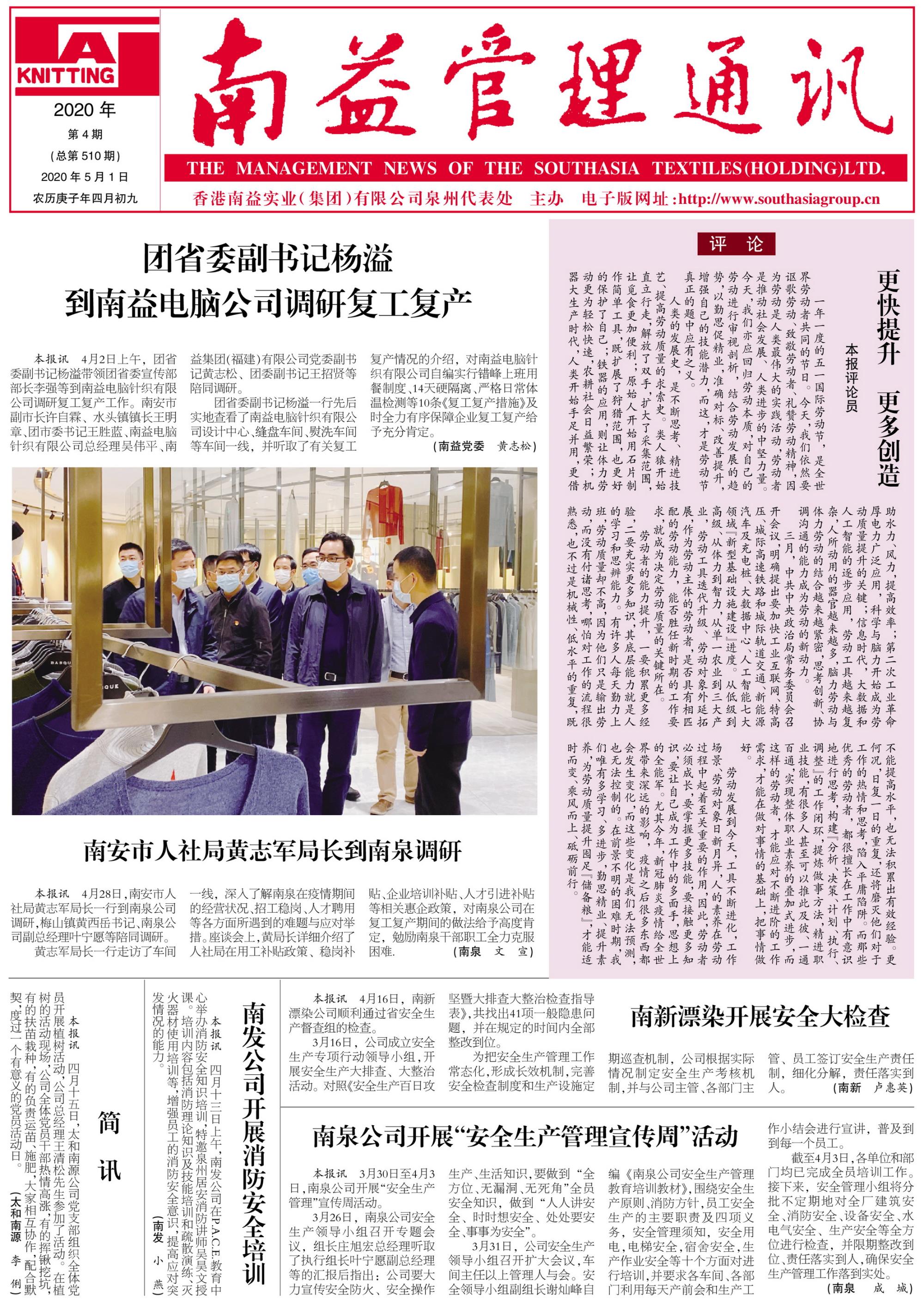 首页- 广发体育官方网站