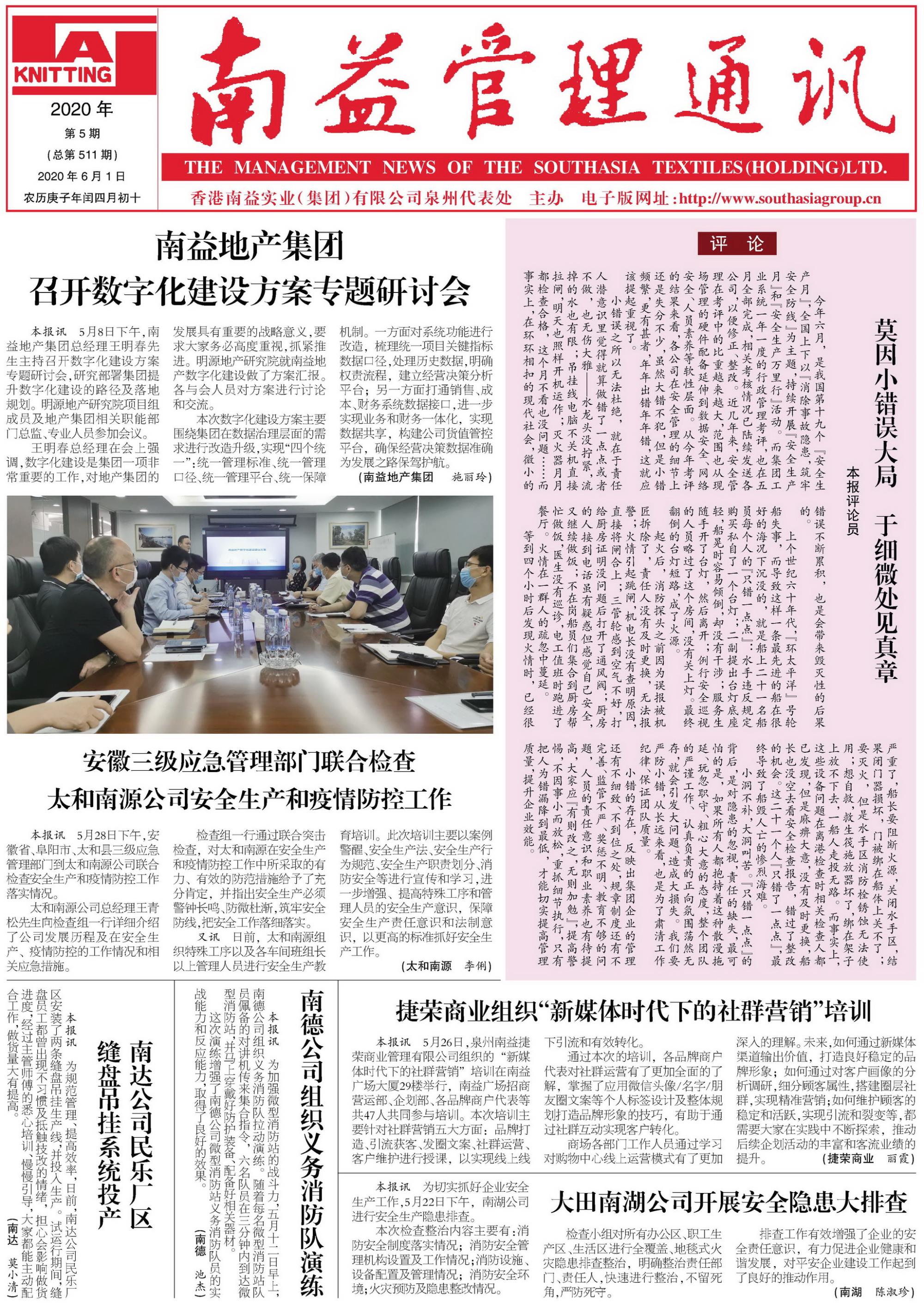 首页- 广发体育官方网站