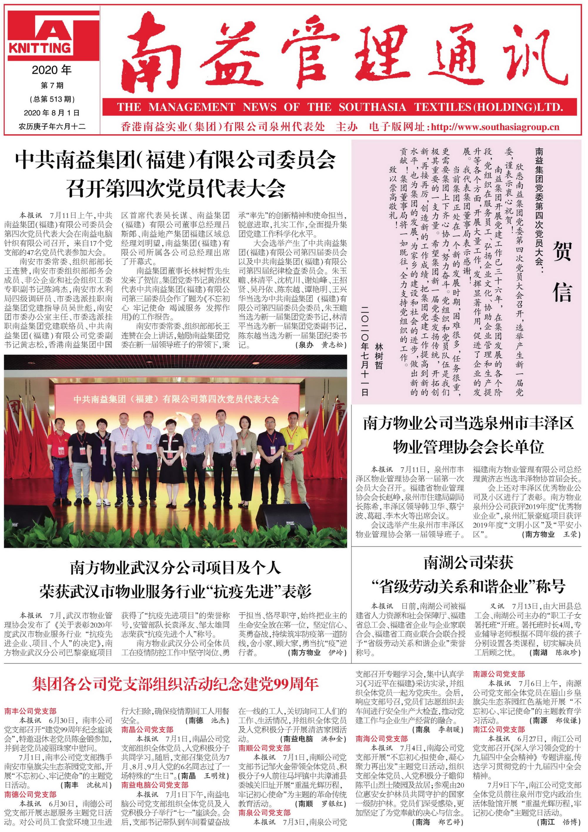 首页- 广发体育官方网站