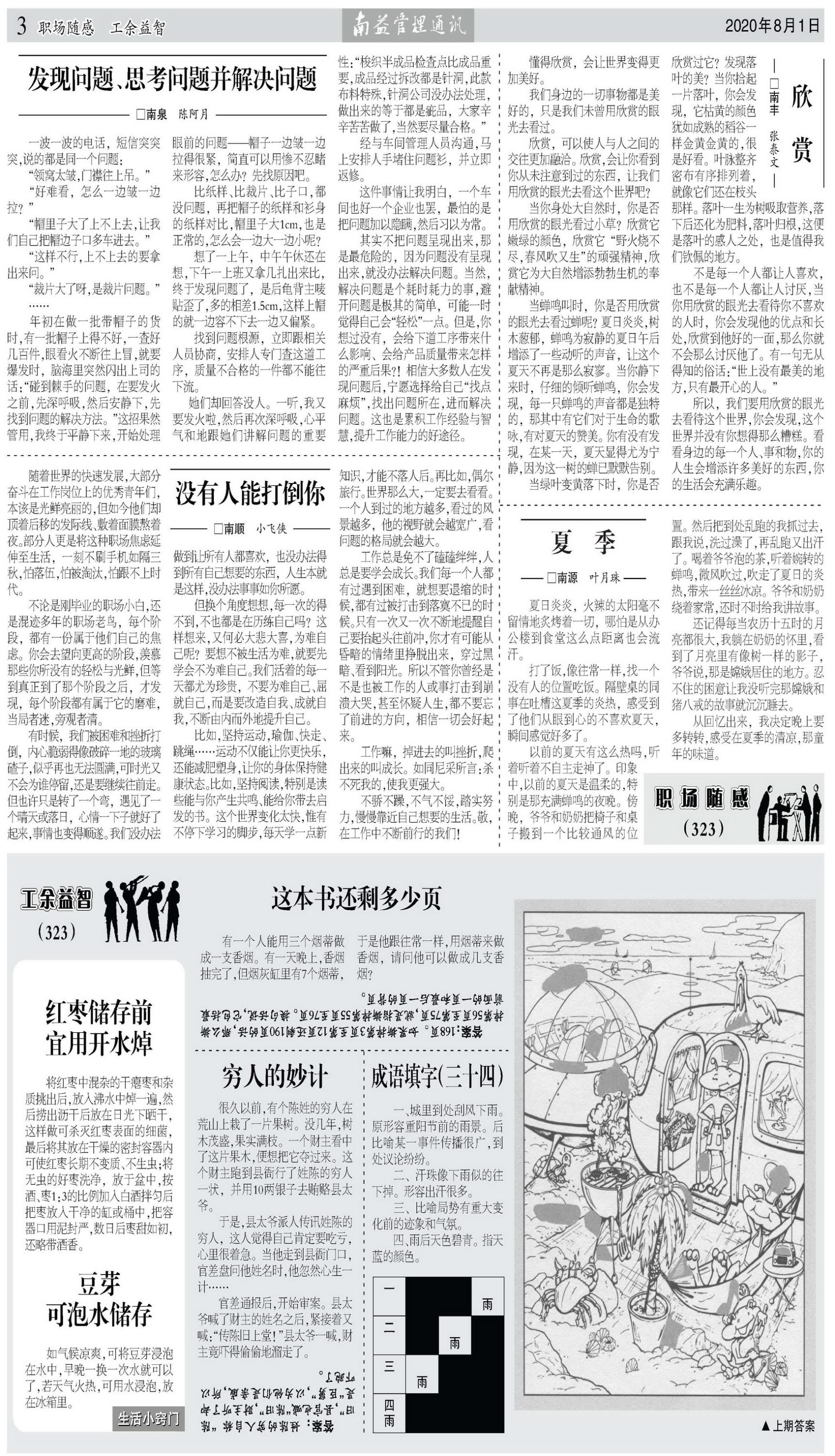 首页- 广发体育官方网站