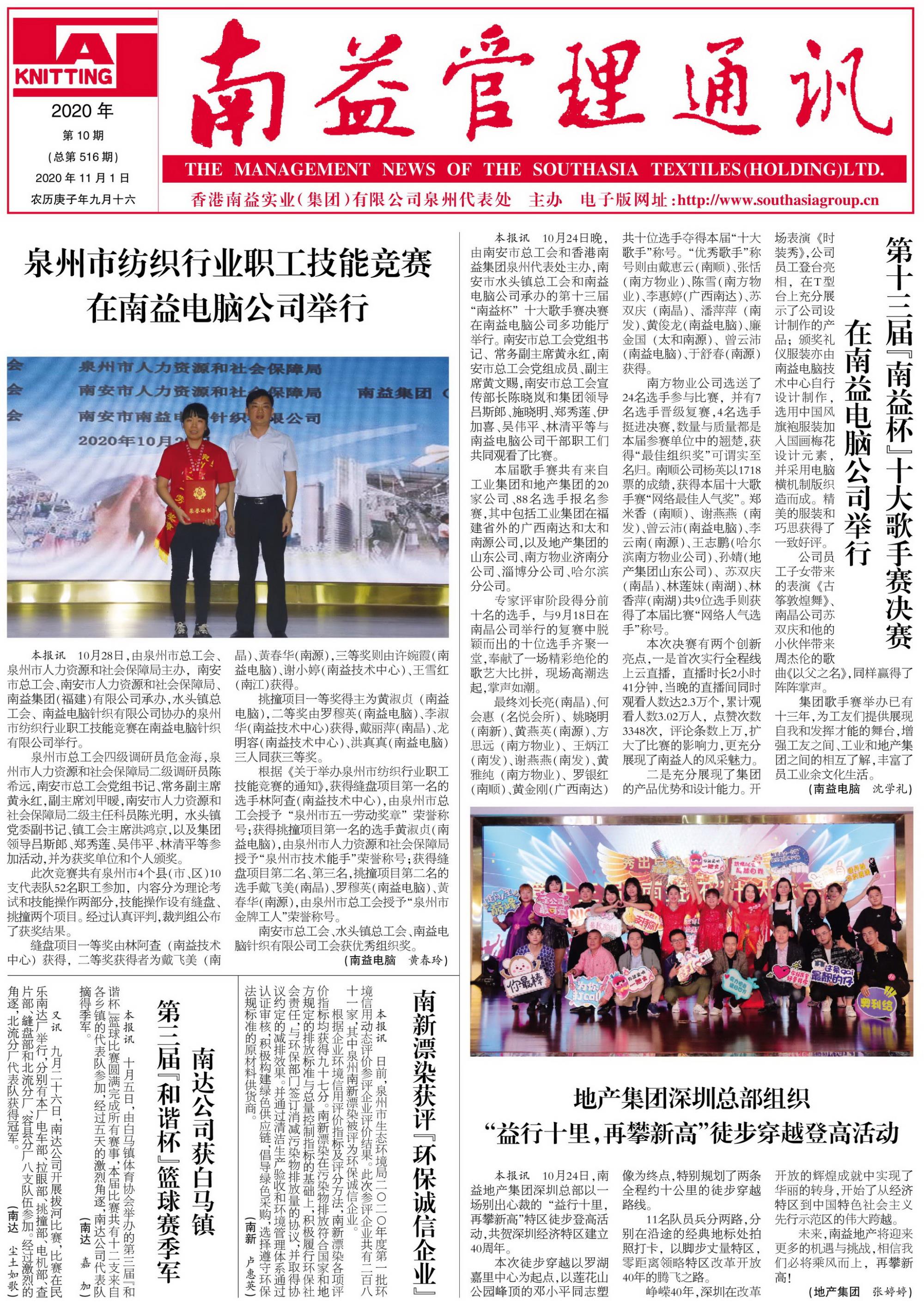 首页- 广发体育官方网站