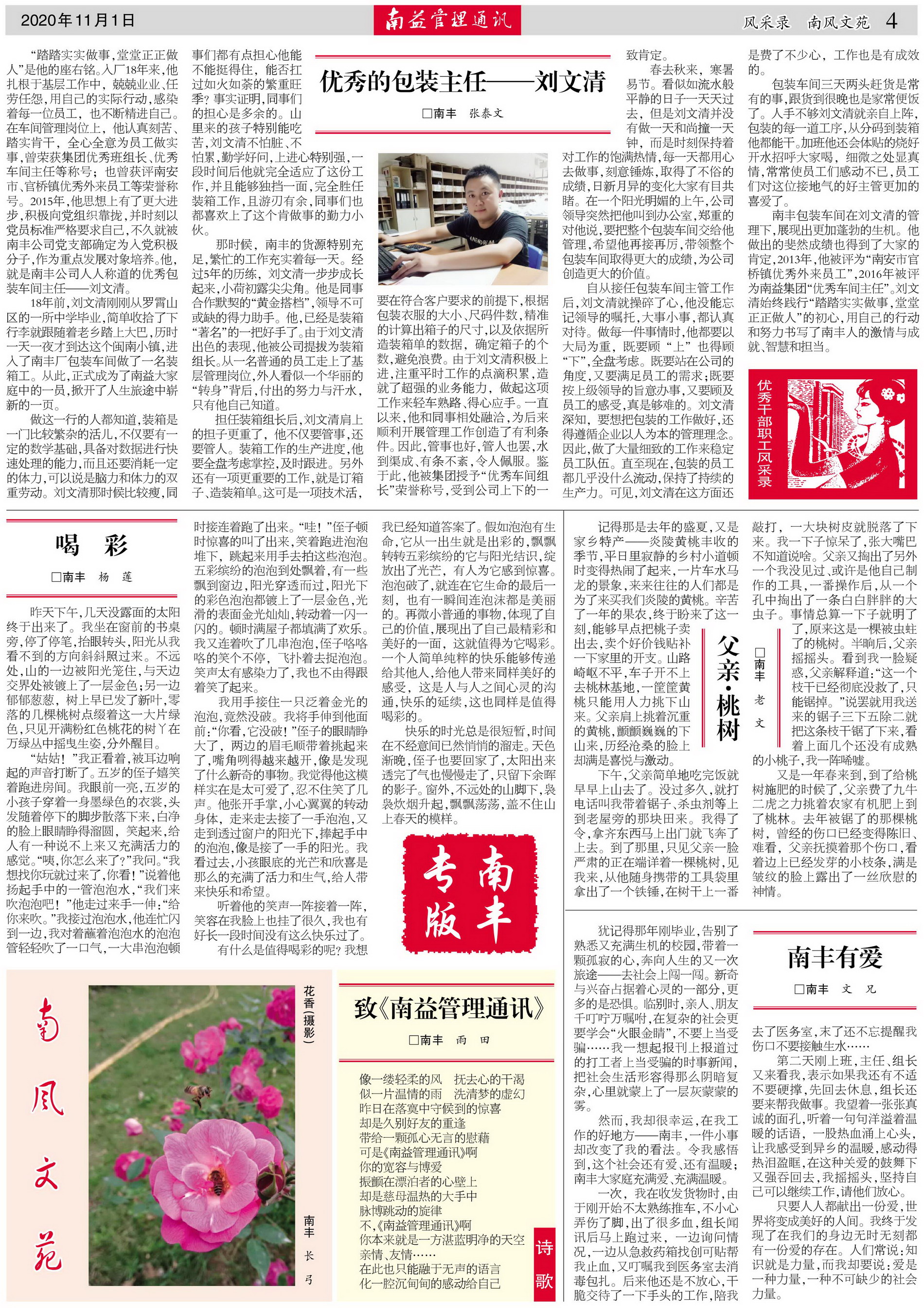 首页- 广发体育官方网站