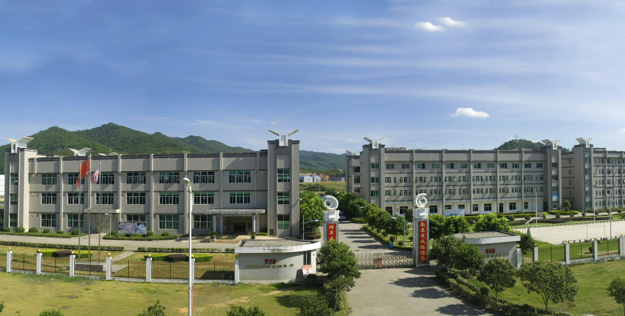 首页- 广发体育官方网站