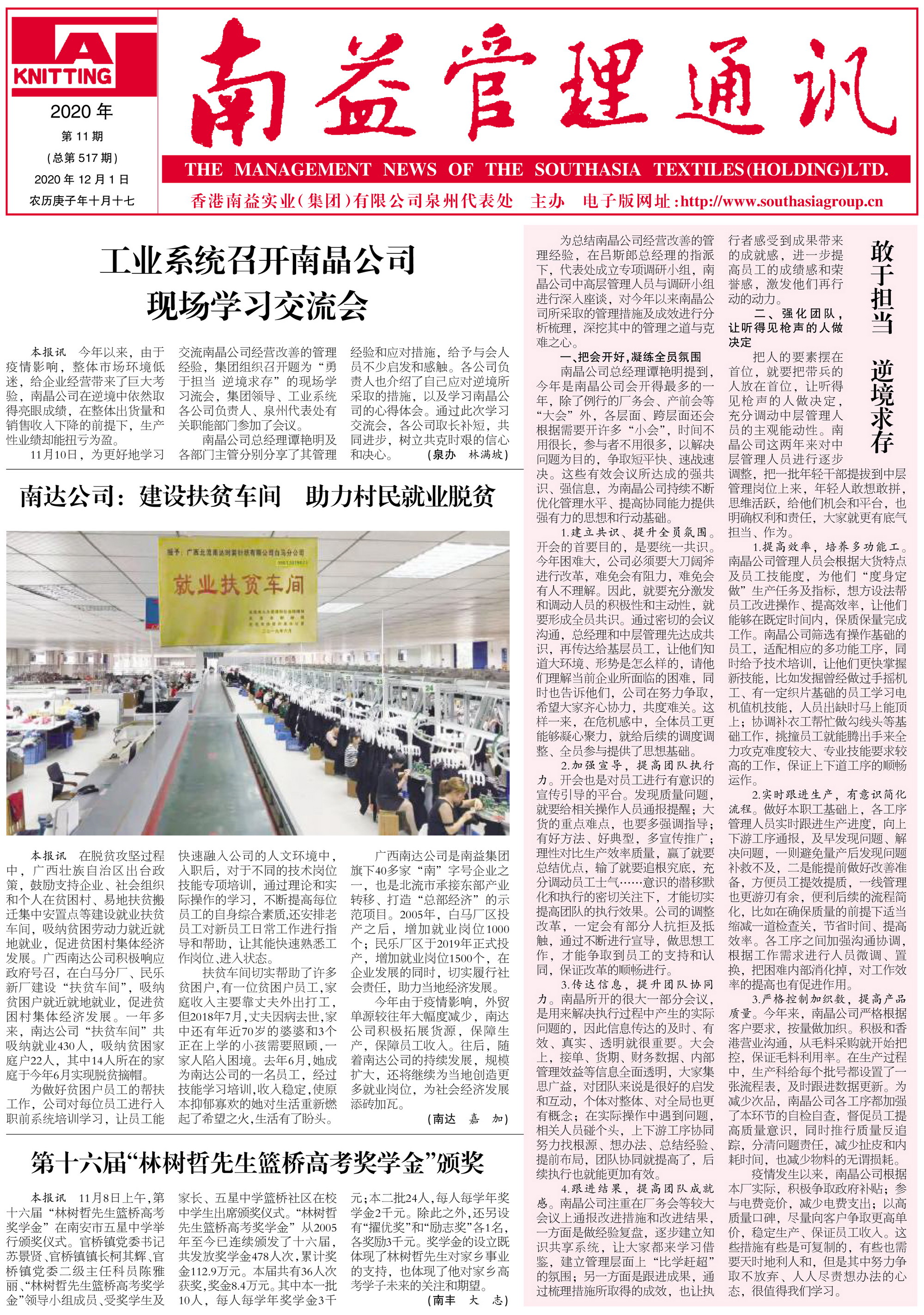 首页- 广发体育官方网站