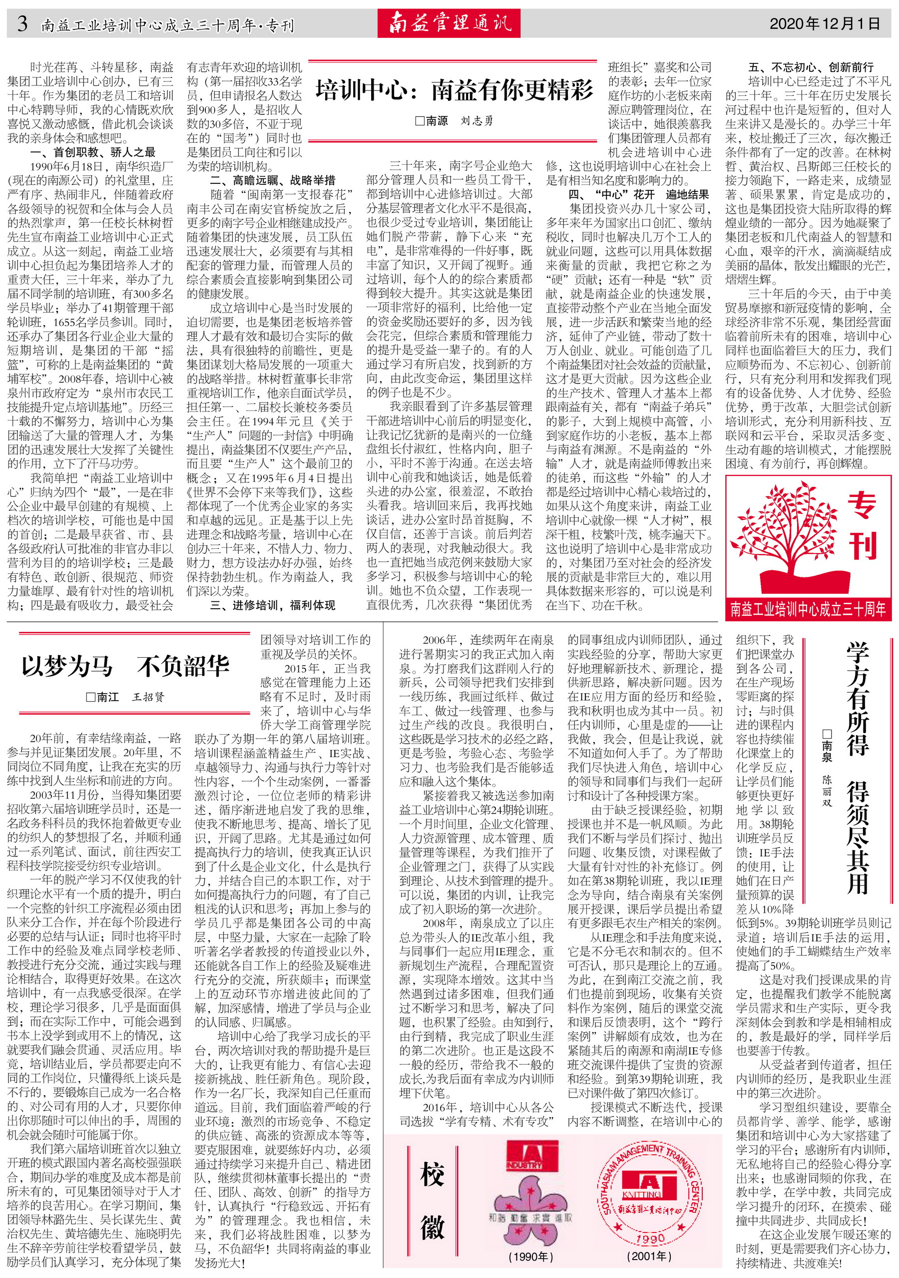 首页- 广发体育官方网站