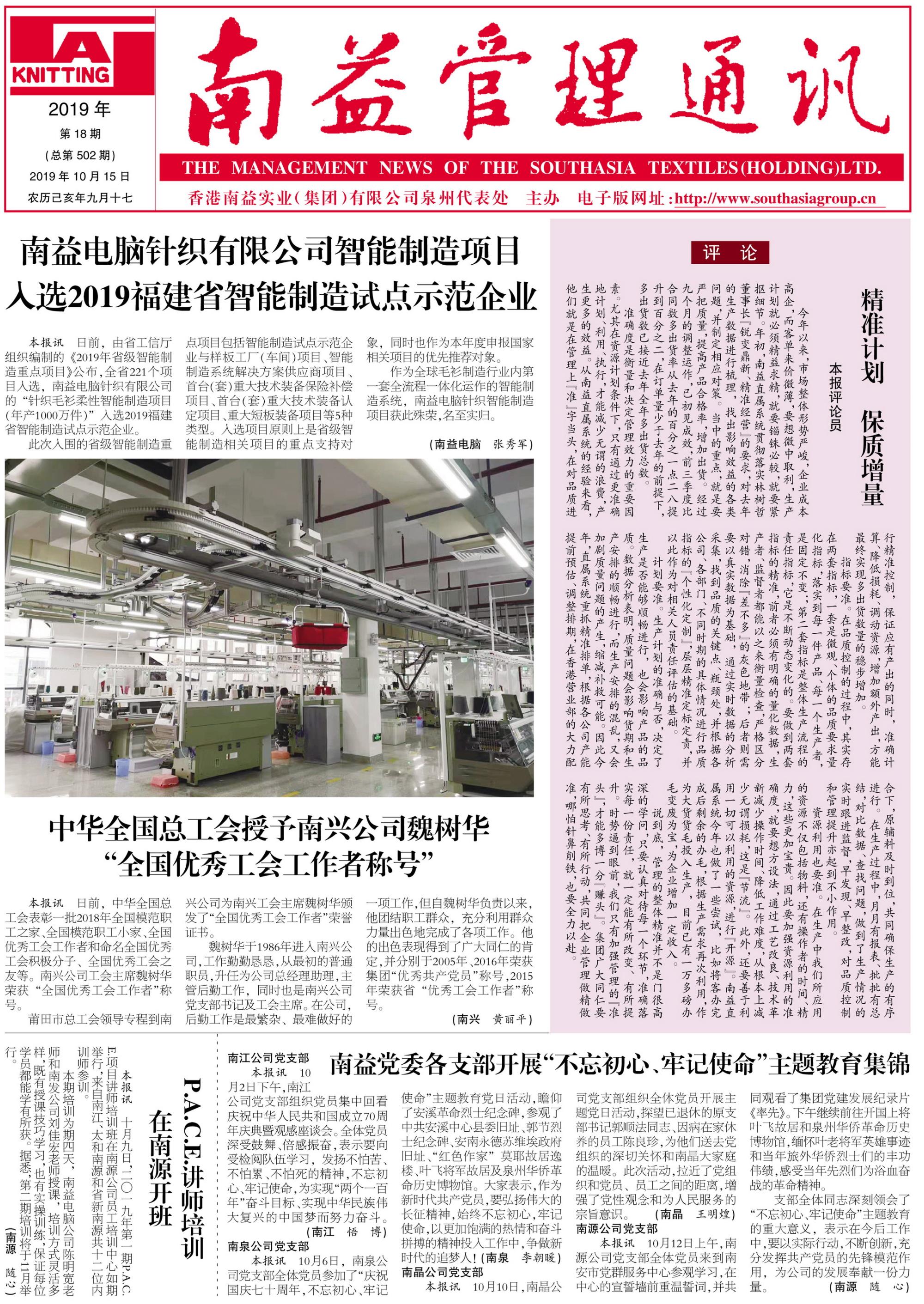 首页- 广发体育官方网站