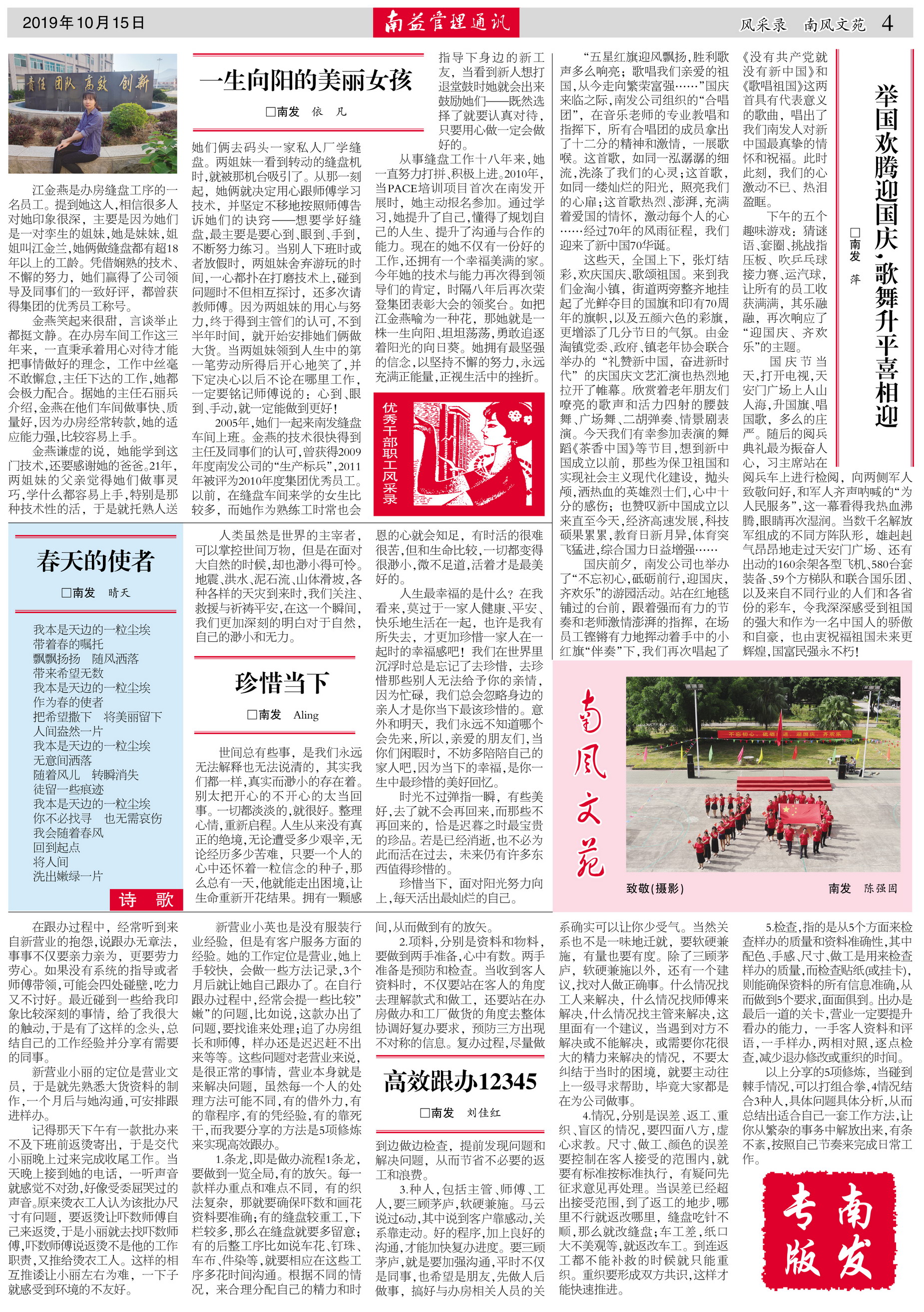 首页- 广发体育官方网站