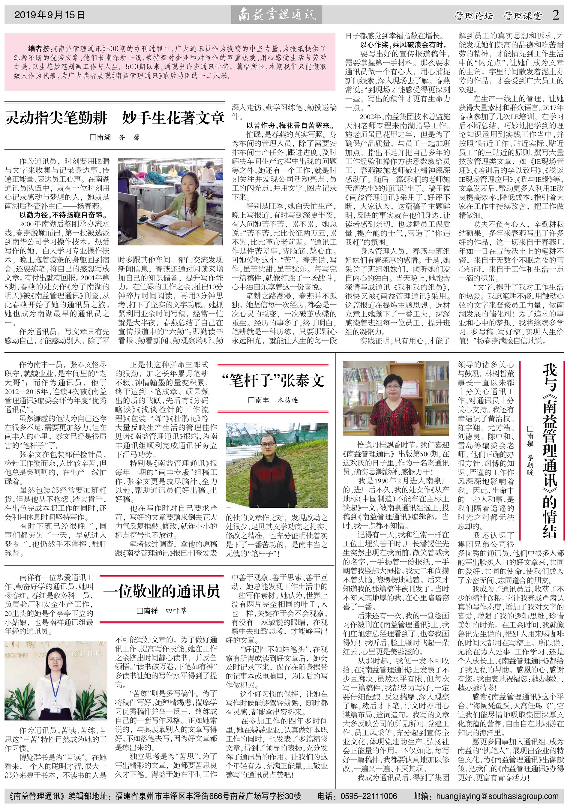 首页- 广发体育官方网站