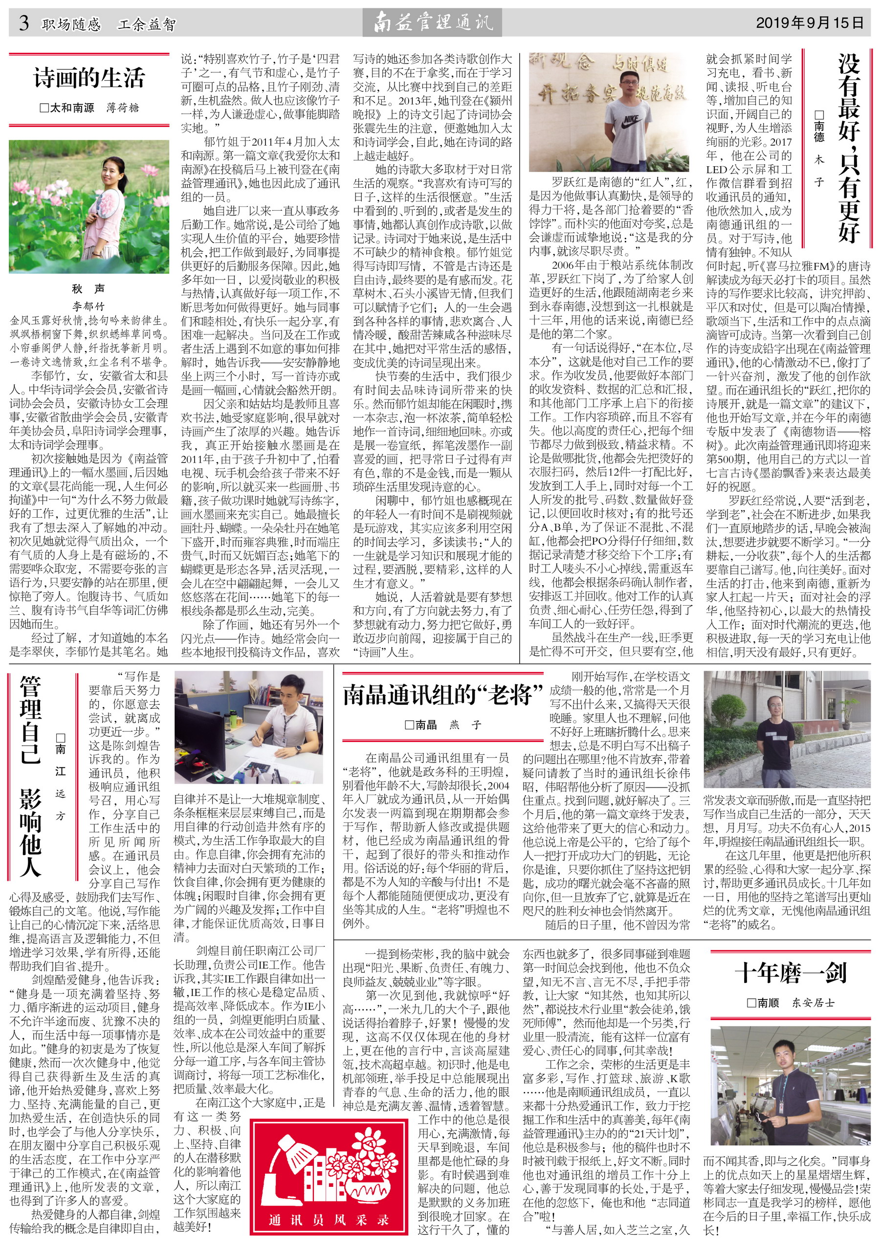 首页- 广发体育官方网站