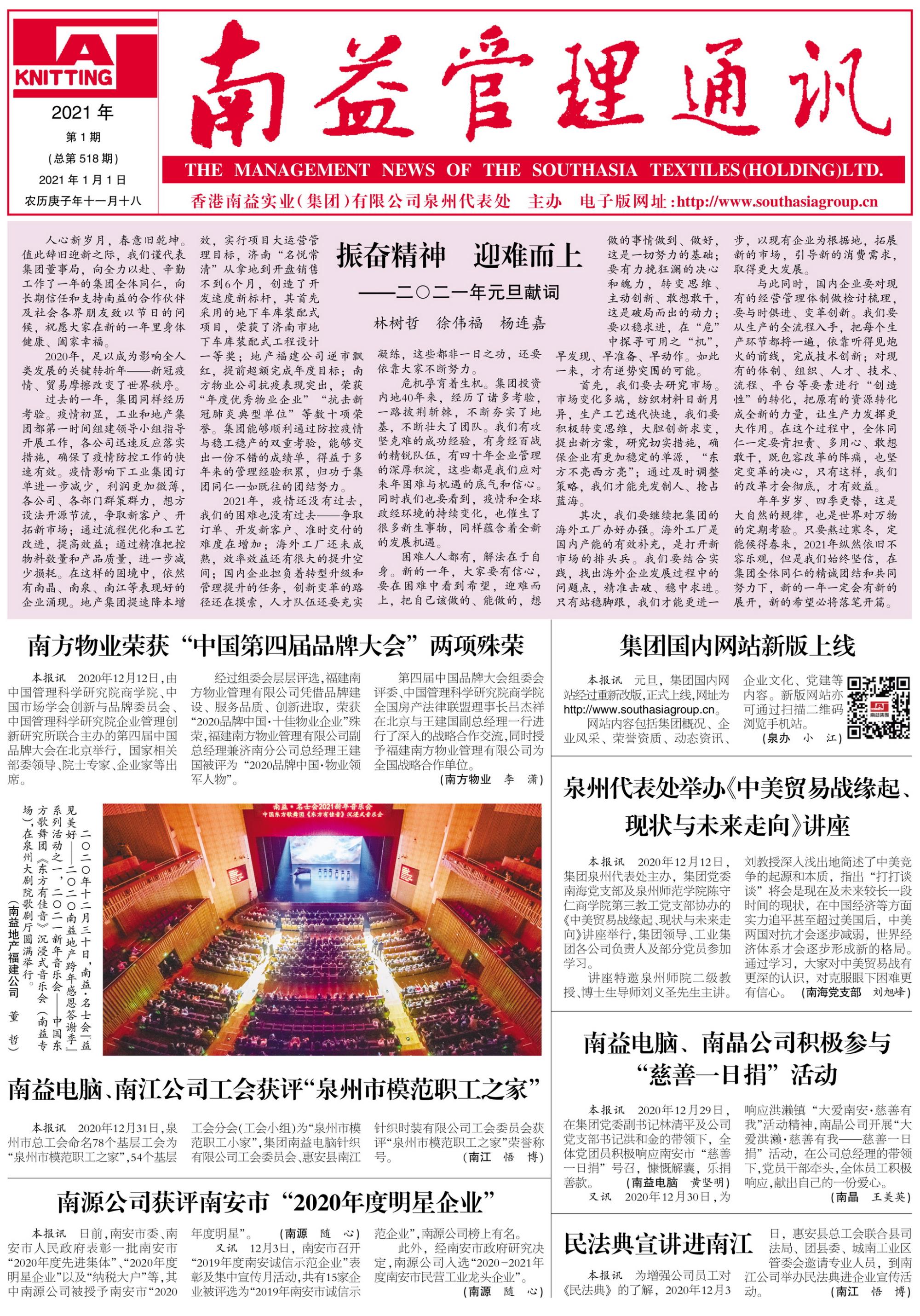 首页- 广发体育官方网站