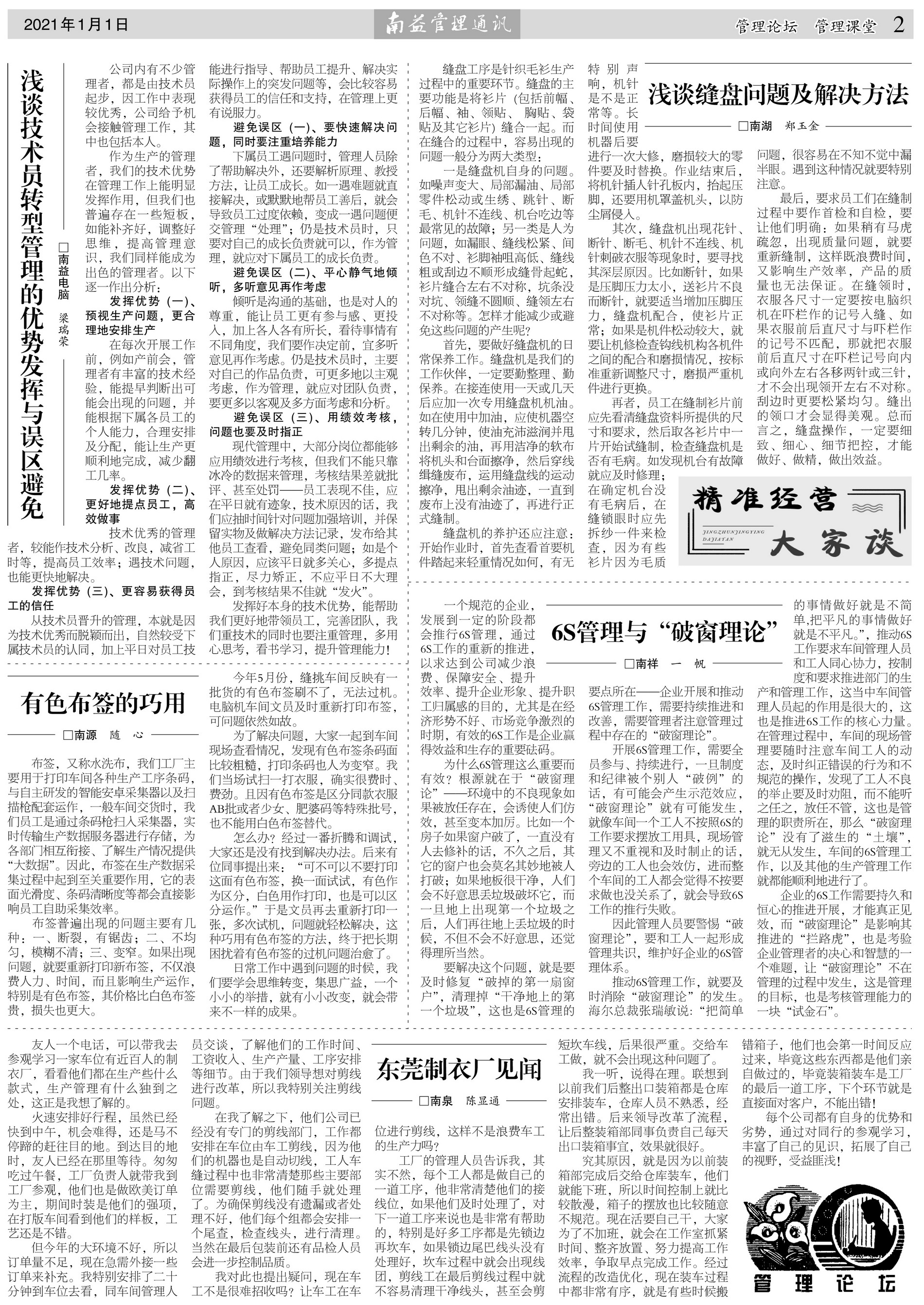 首页- 广发体育官方网站