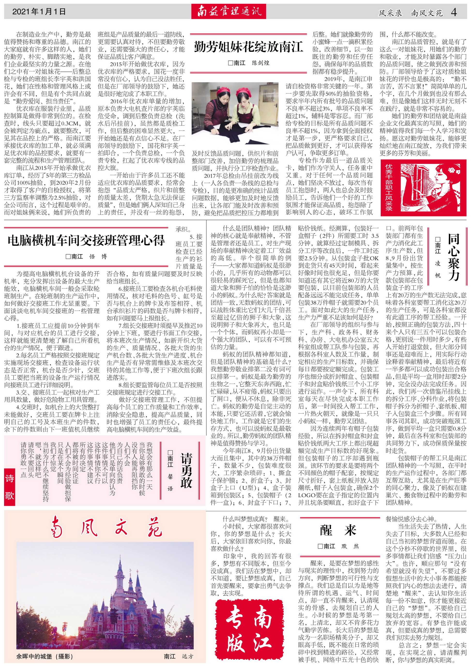 首页- 广发体育官方网站