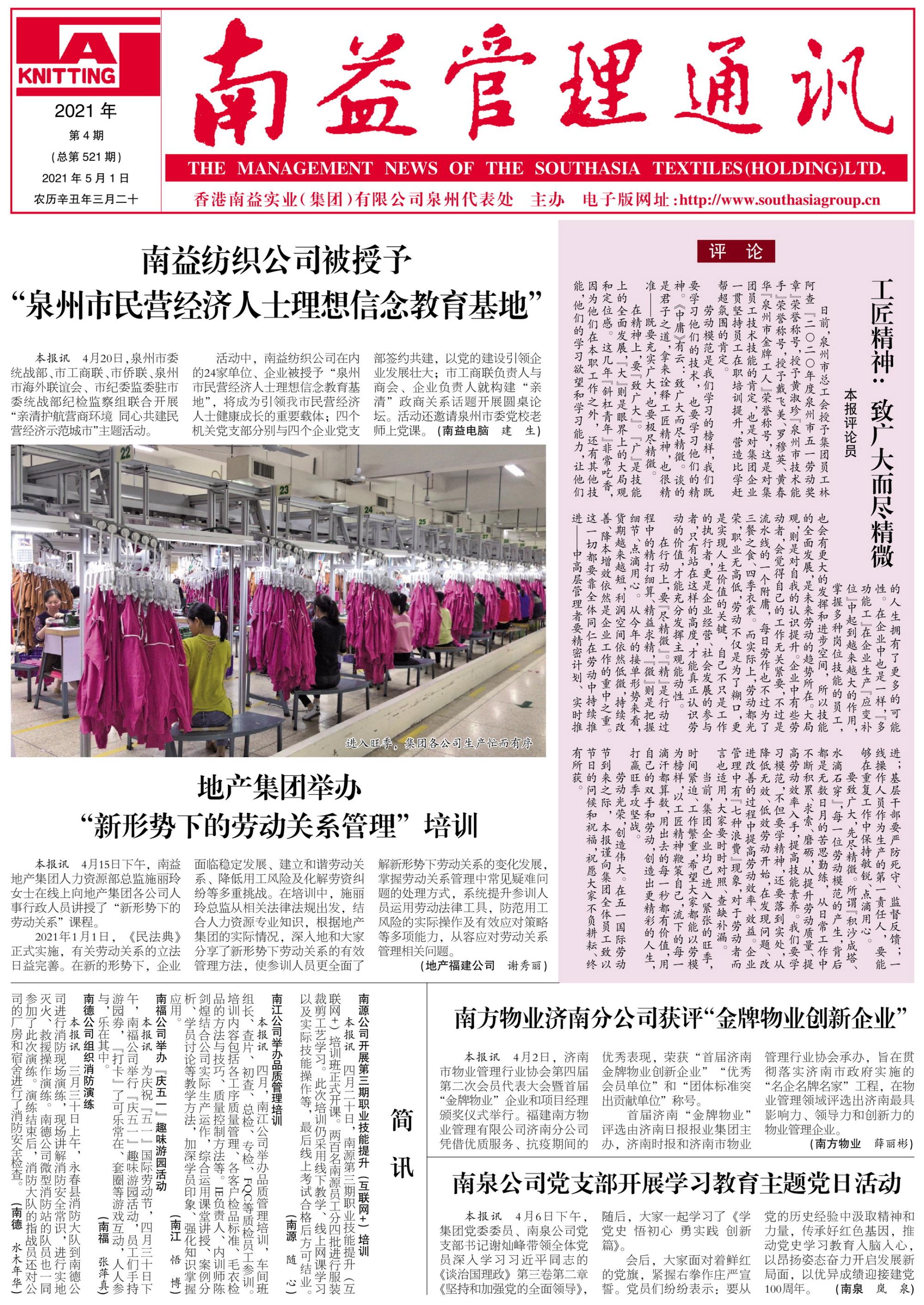 首页- 广发体育官方网站