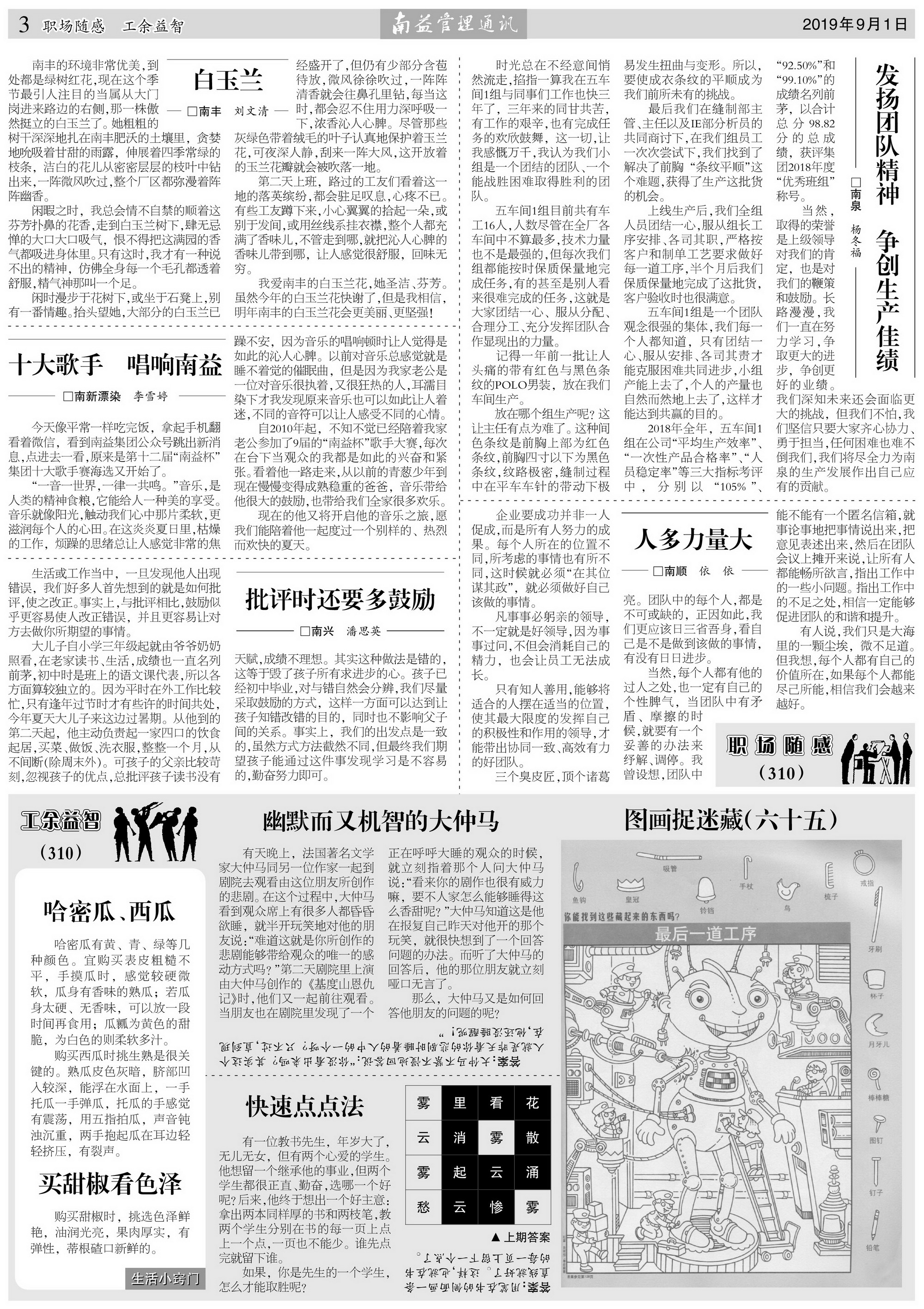 首页- 广发体育官方网站