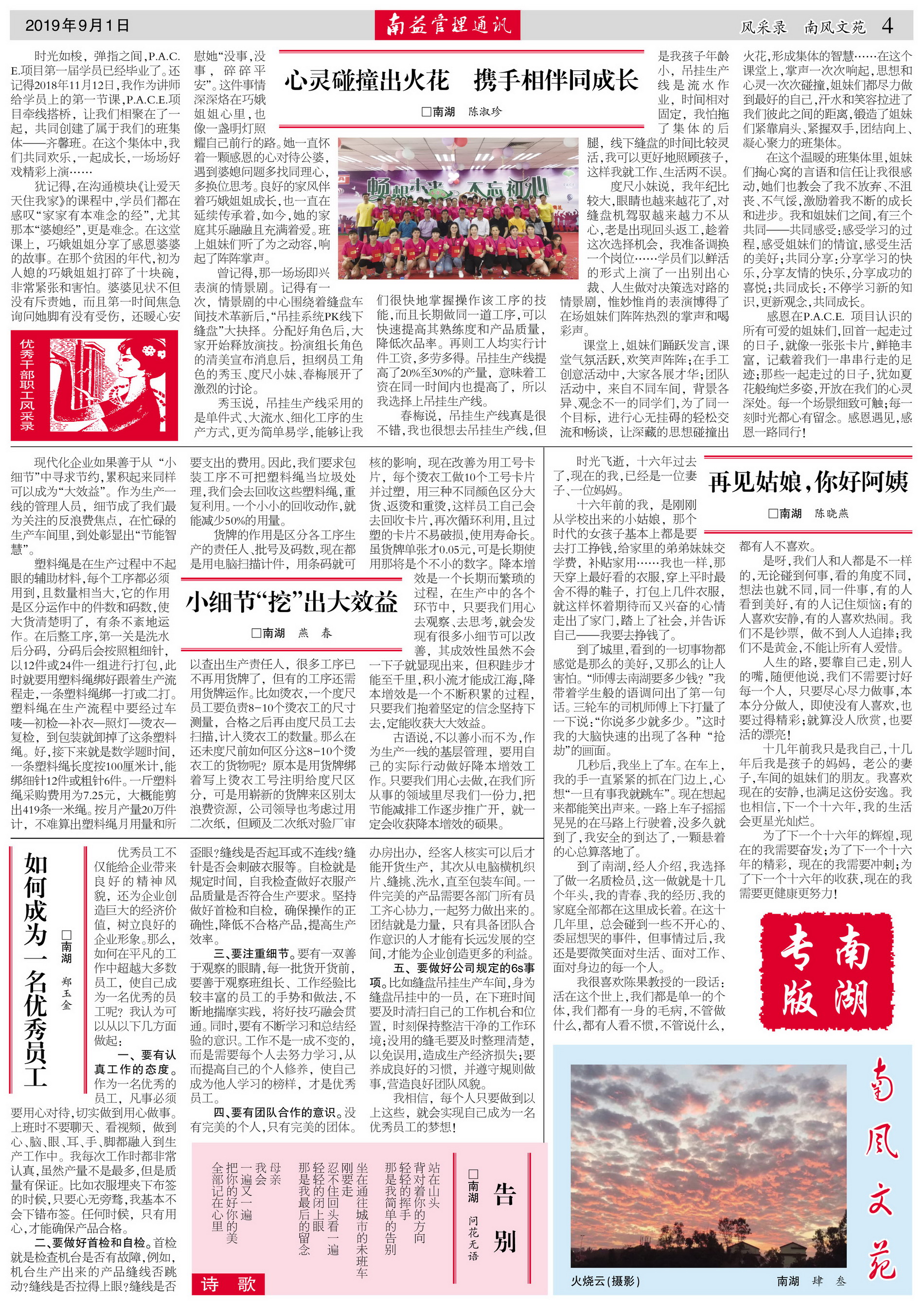 首页- 广发体育官方网站