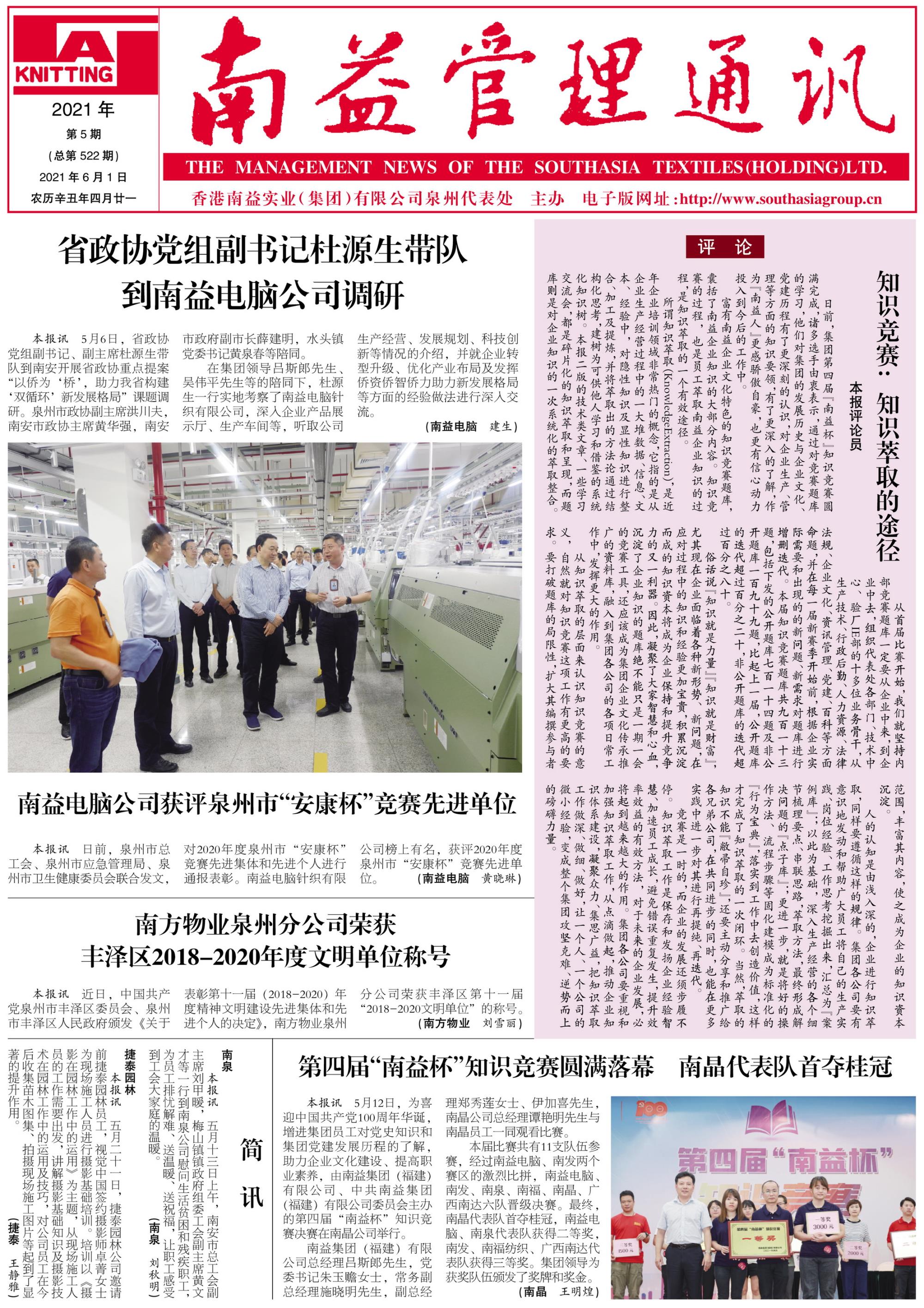 首页- 广发体育官方网站