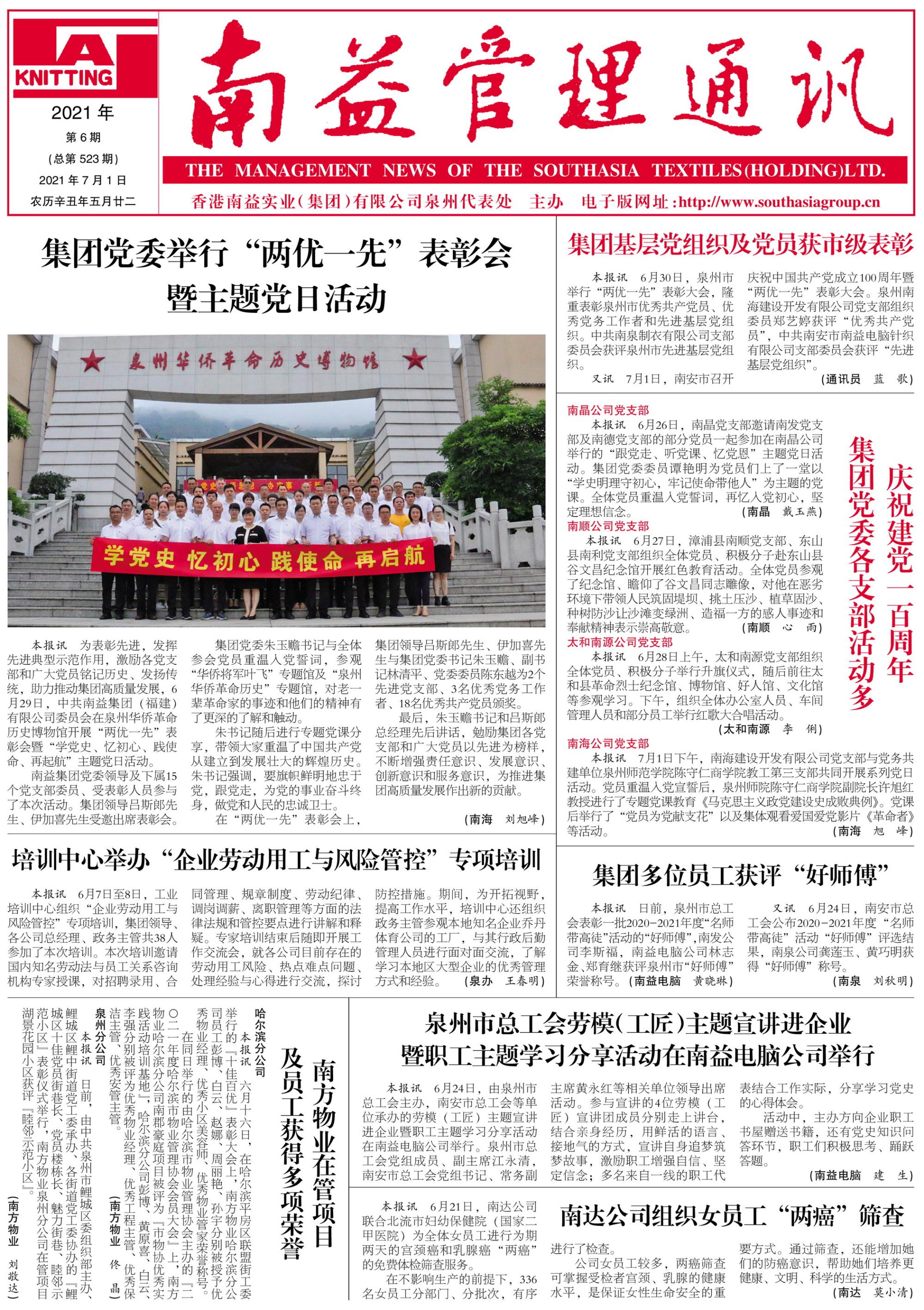 首页- 广发体育官方网站