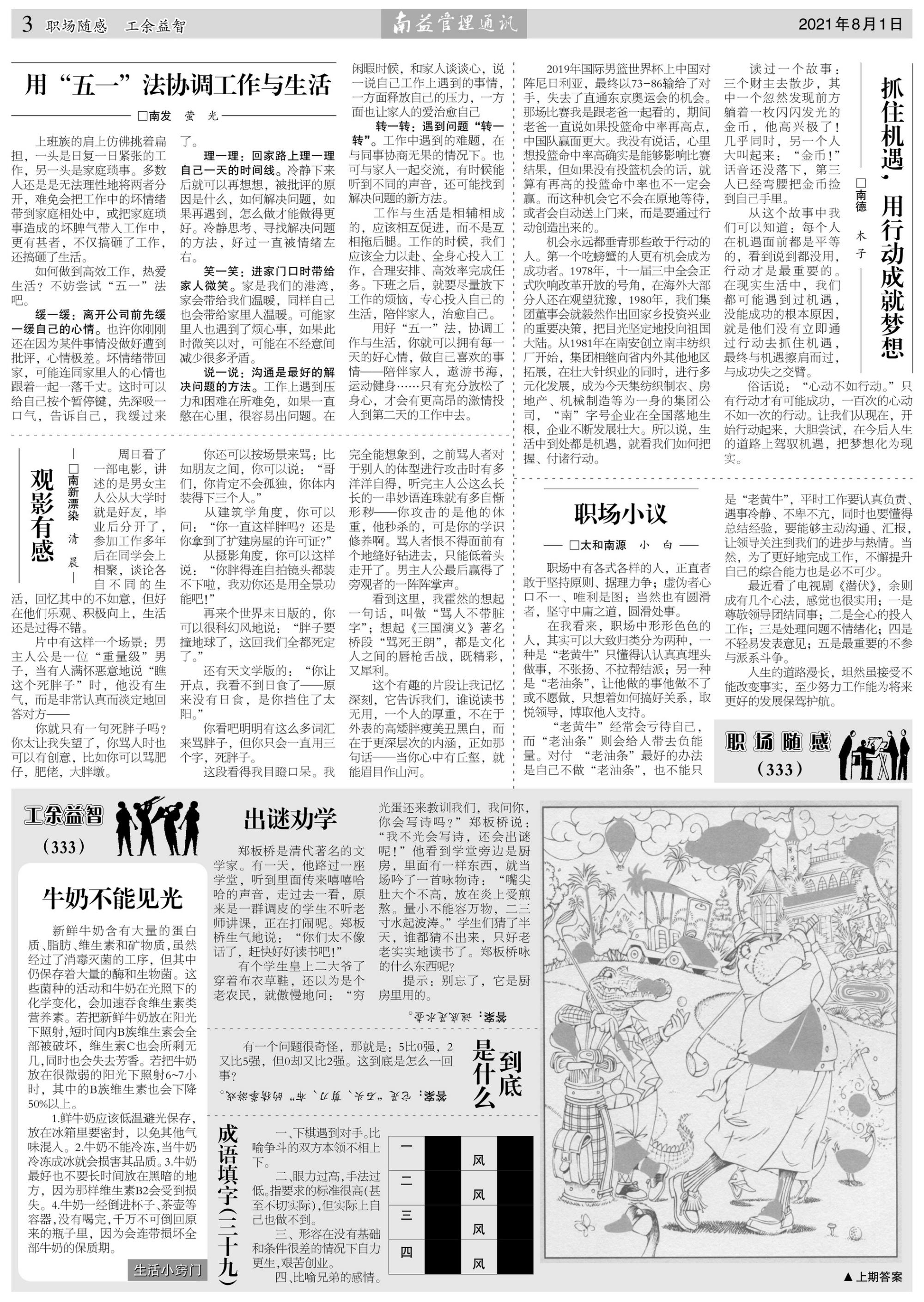 首页- 广发体育官方网站