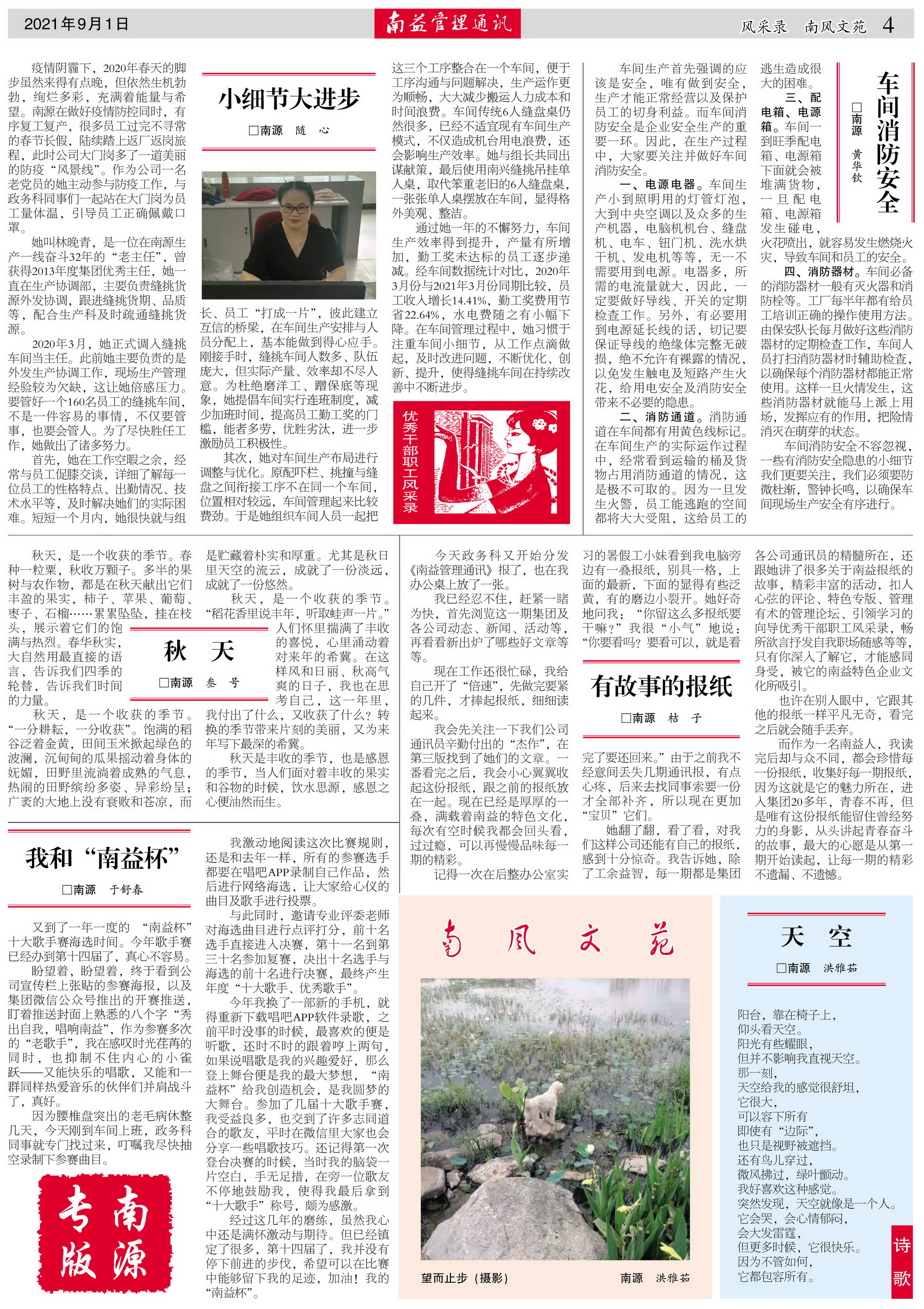 首页- 广发体育官方网站