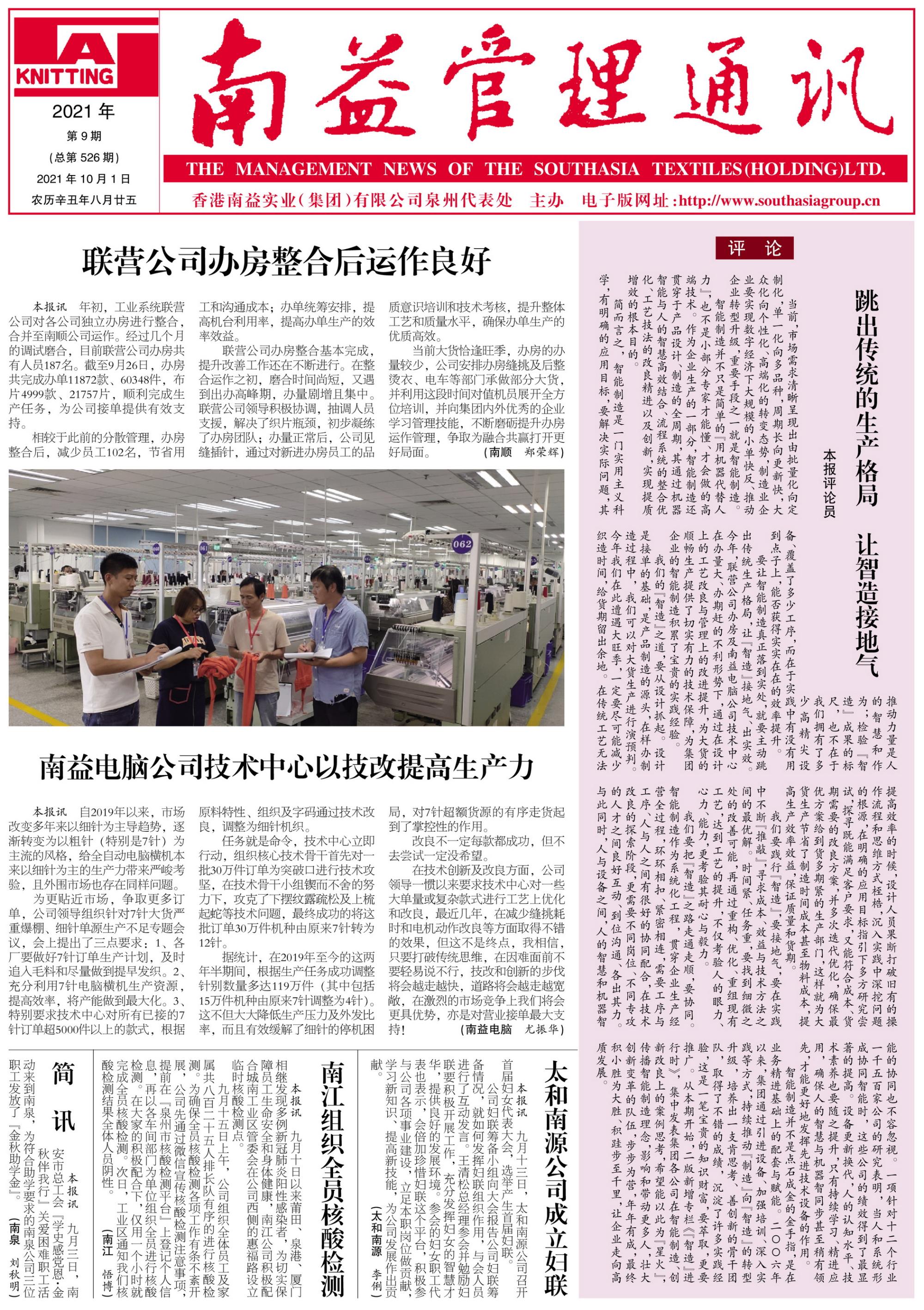 首页- 广发体育官方网站