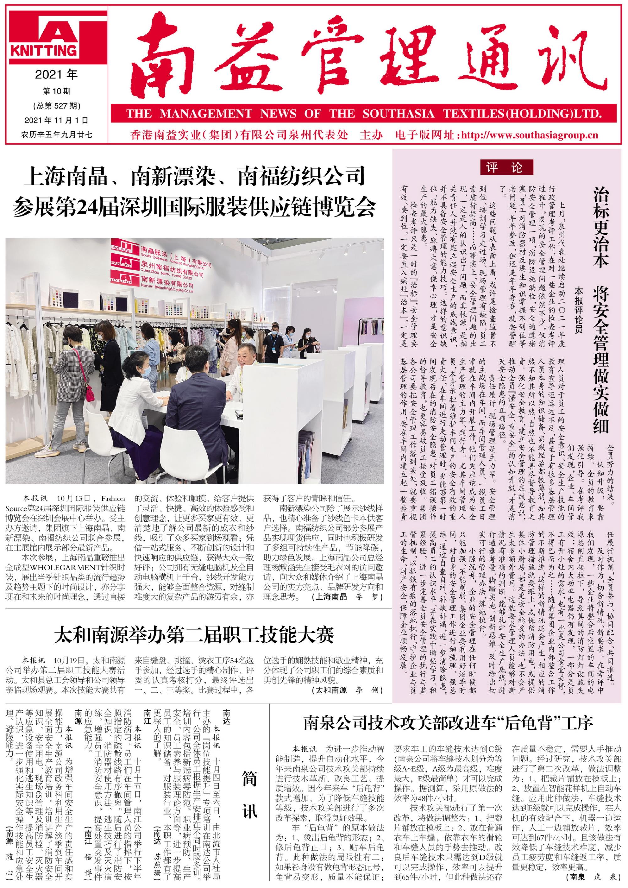 首页- 广发体育官方网站