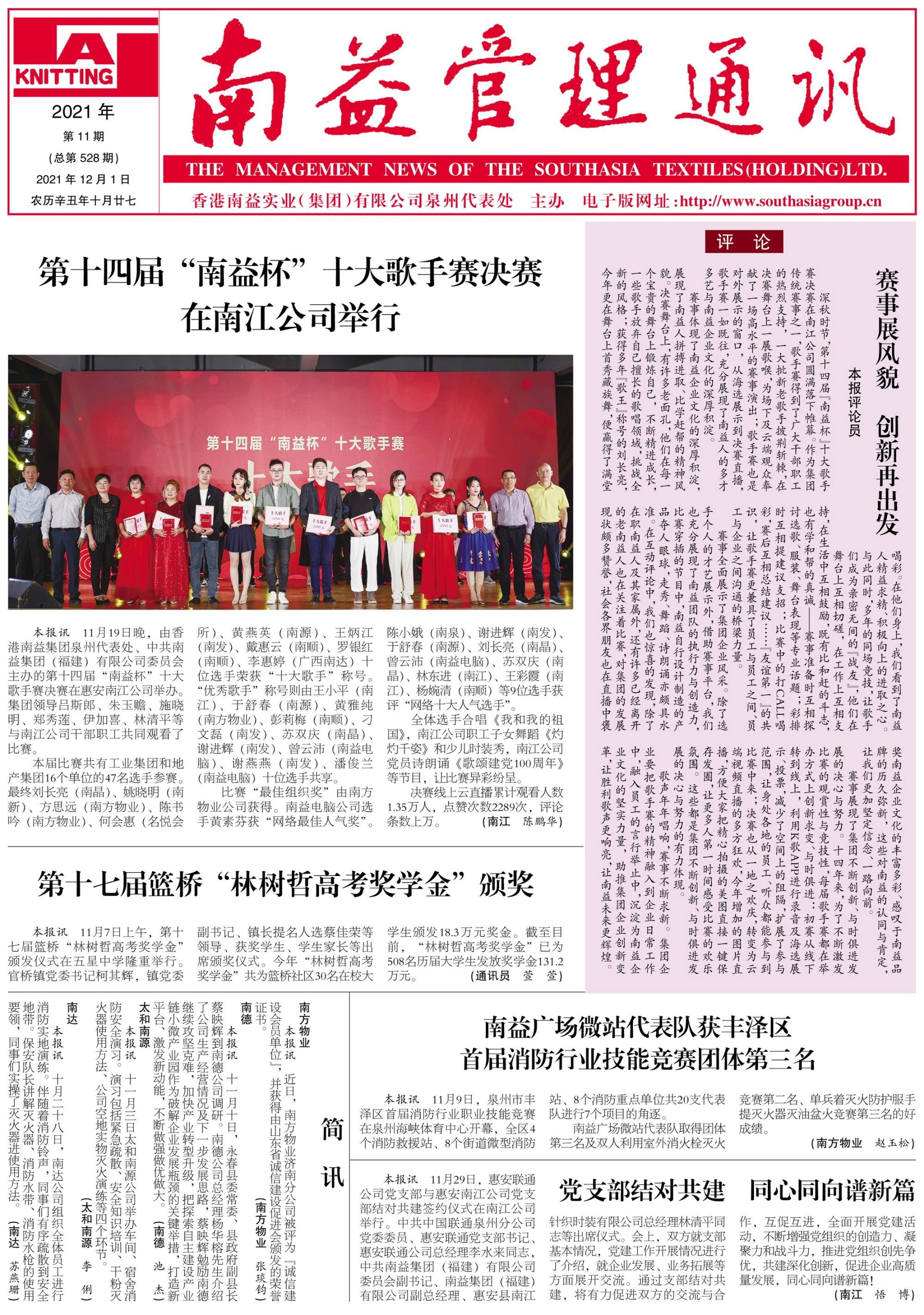 首页- 广发体育官方网站