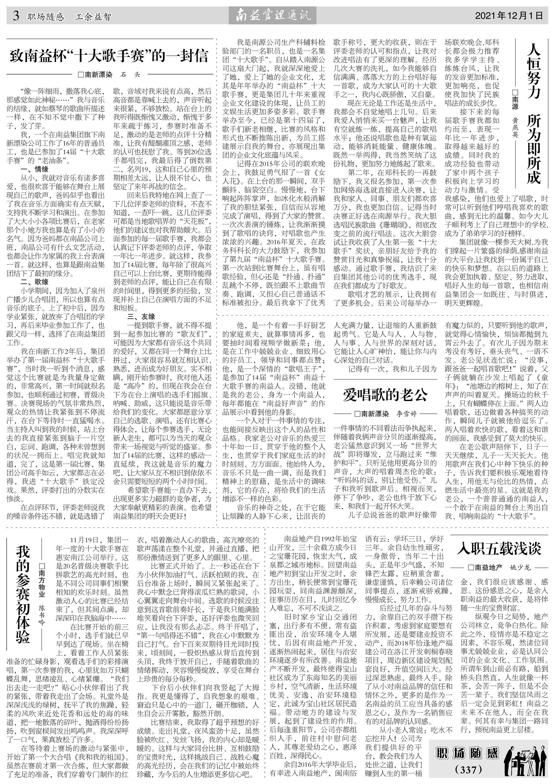 首页- 广发体育官方网站