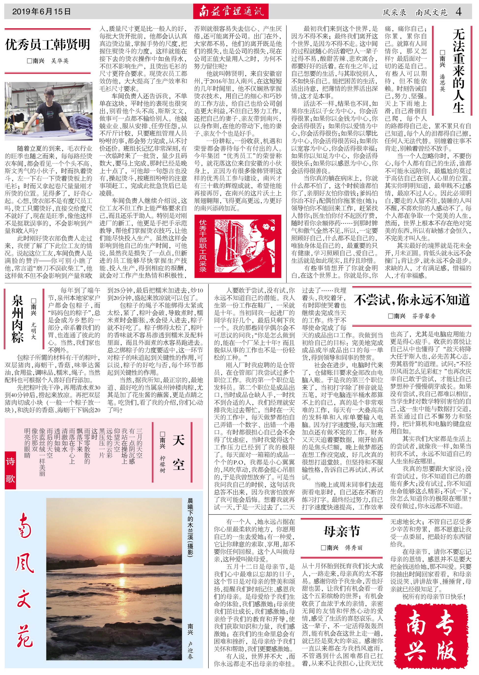 首页- 广发体育官方网站