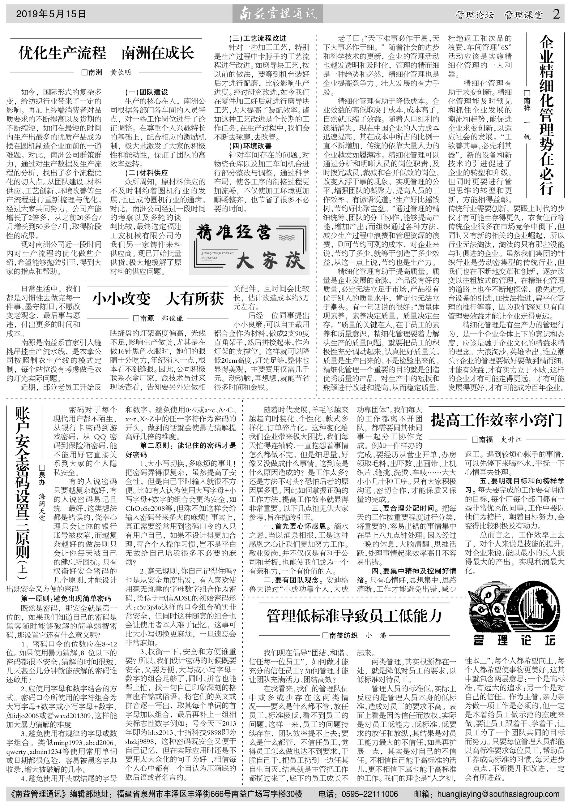 首页- 广发体育官方网站
