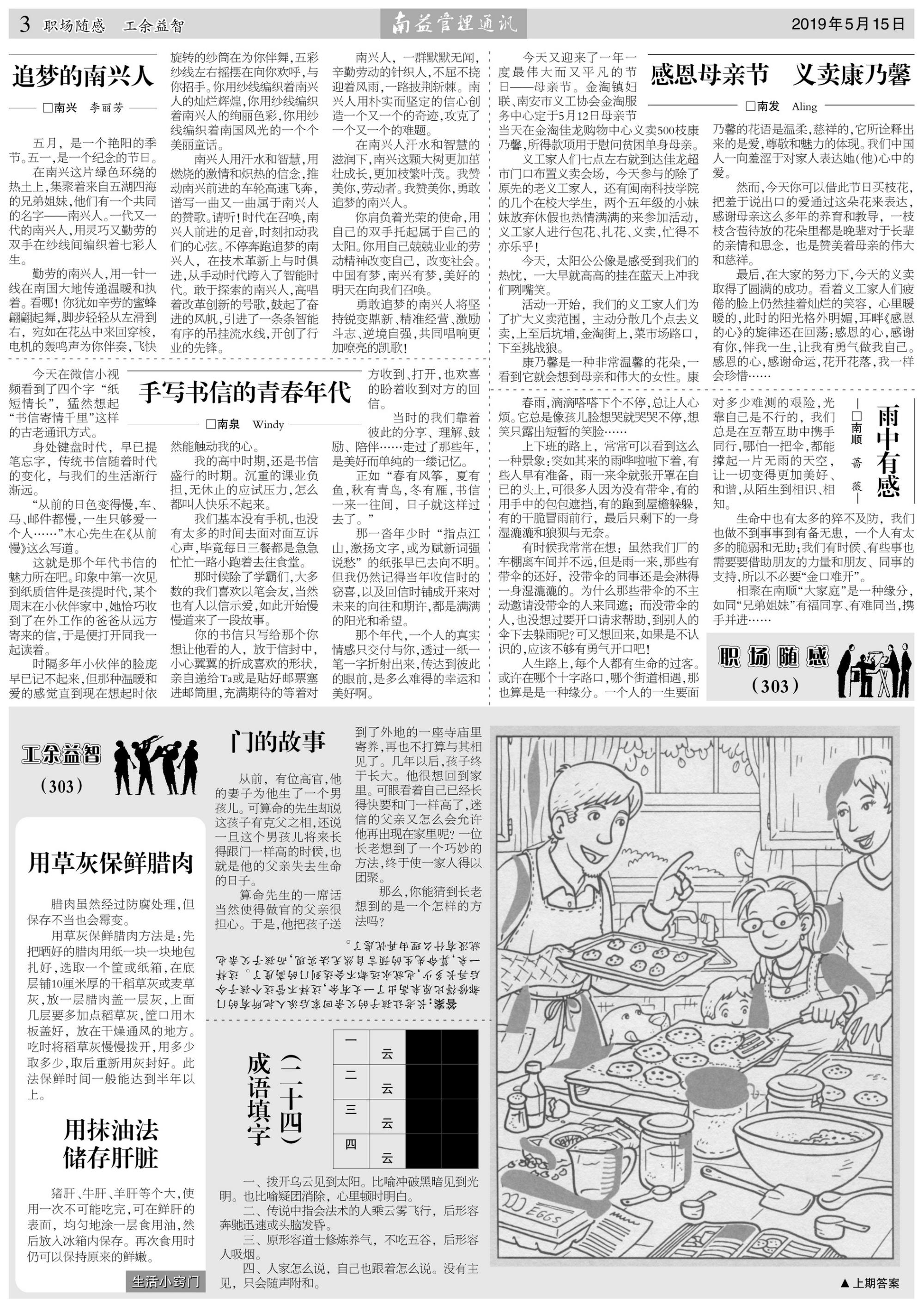 首页- 广发体育官方网站