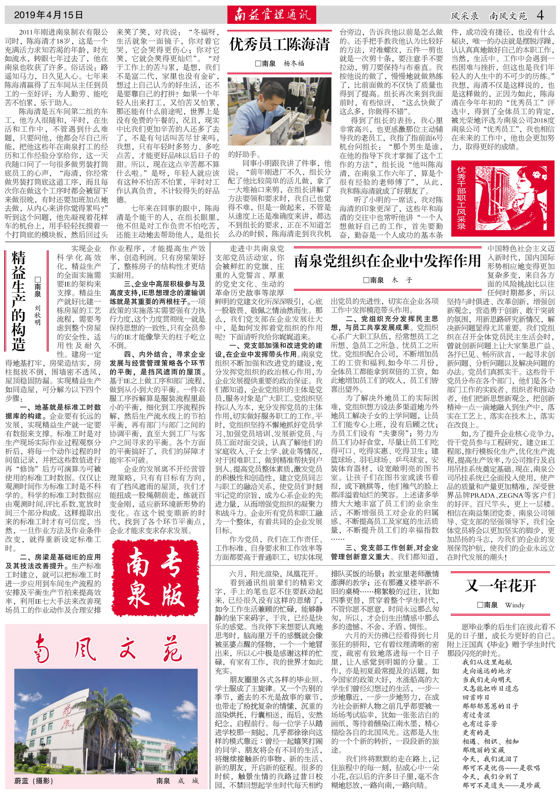 首页- 广发体育官方网站