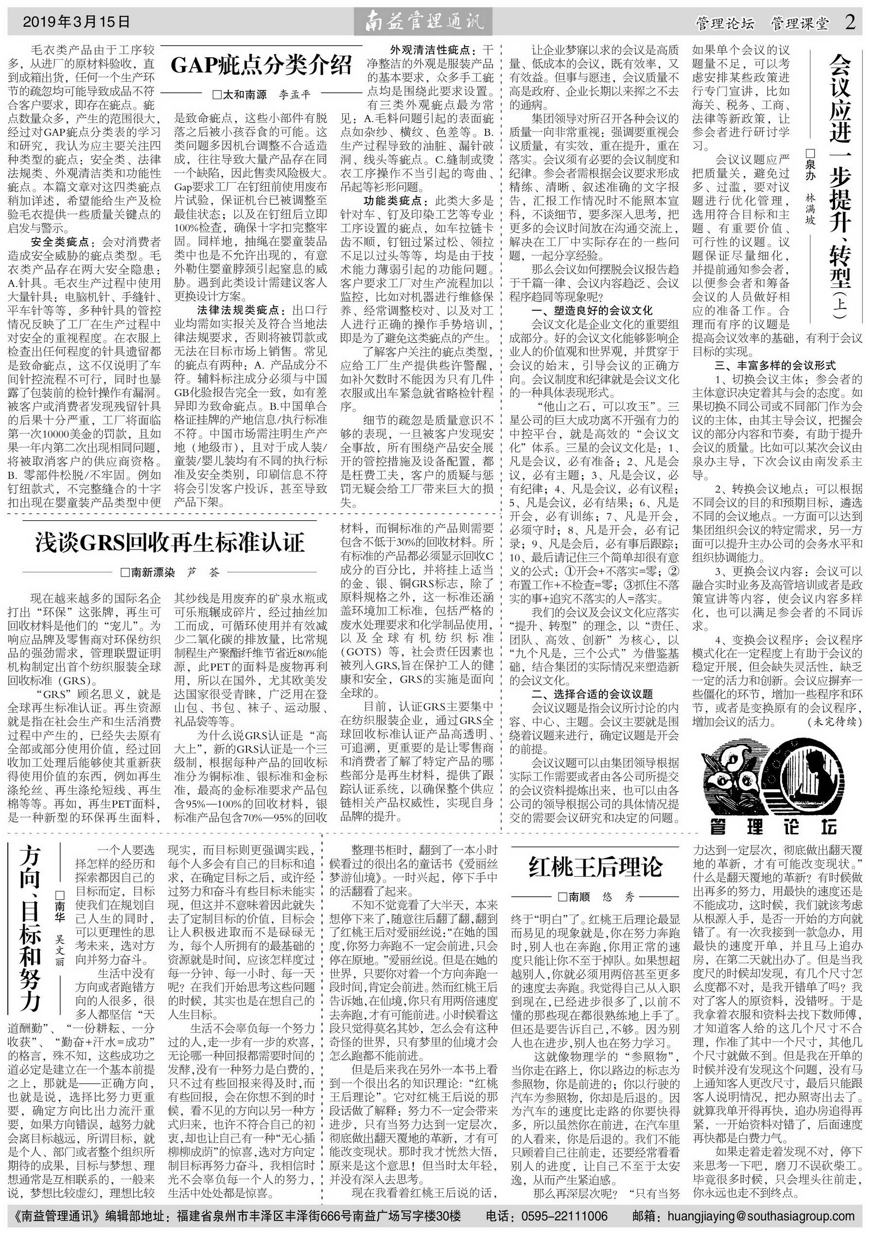 首页- 广发体育官方网站