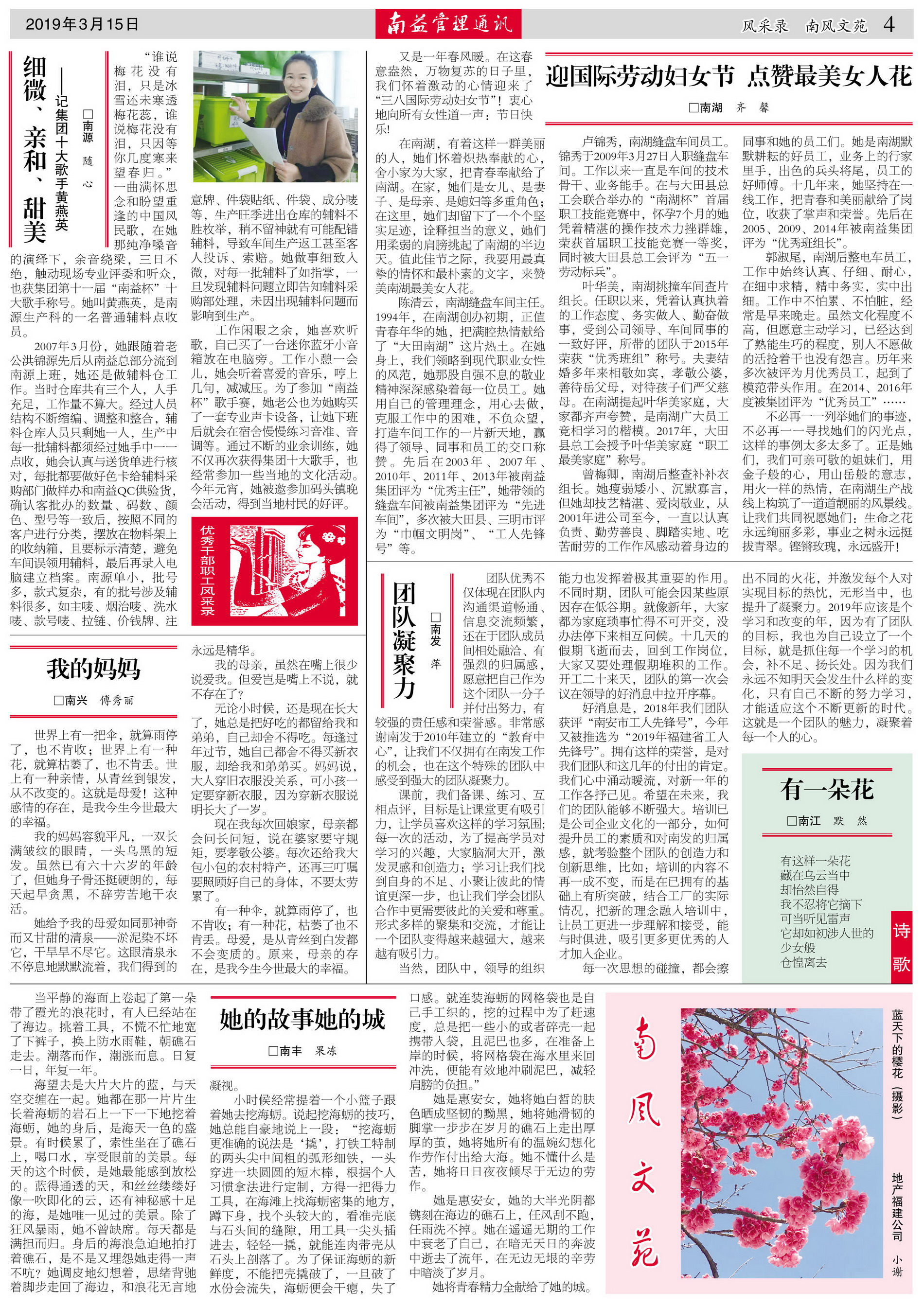 首页- 广发体育官方网站