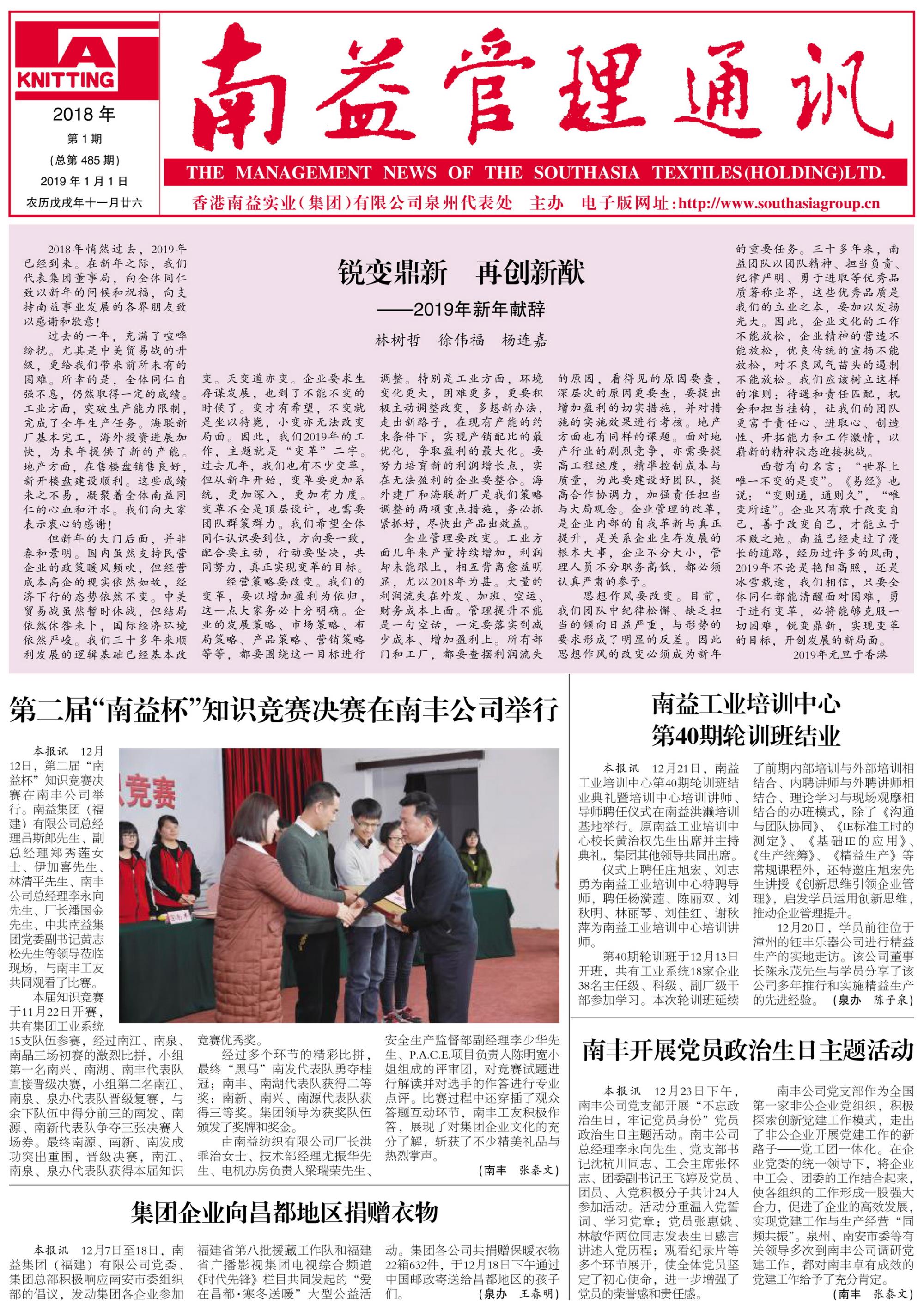 首页- 广发体育官方网站