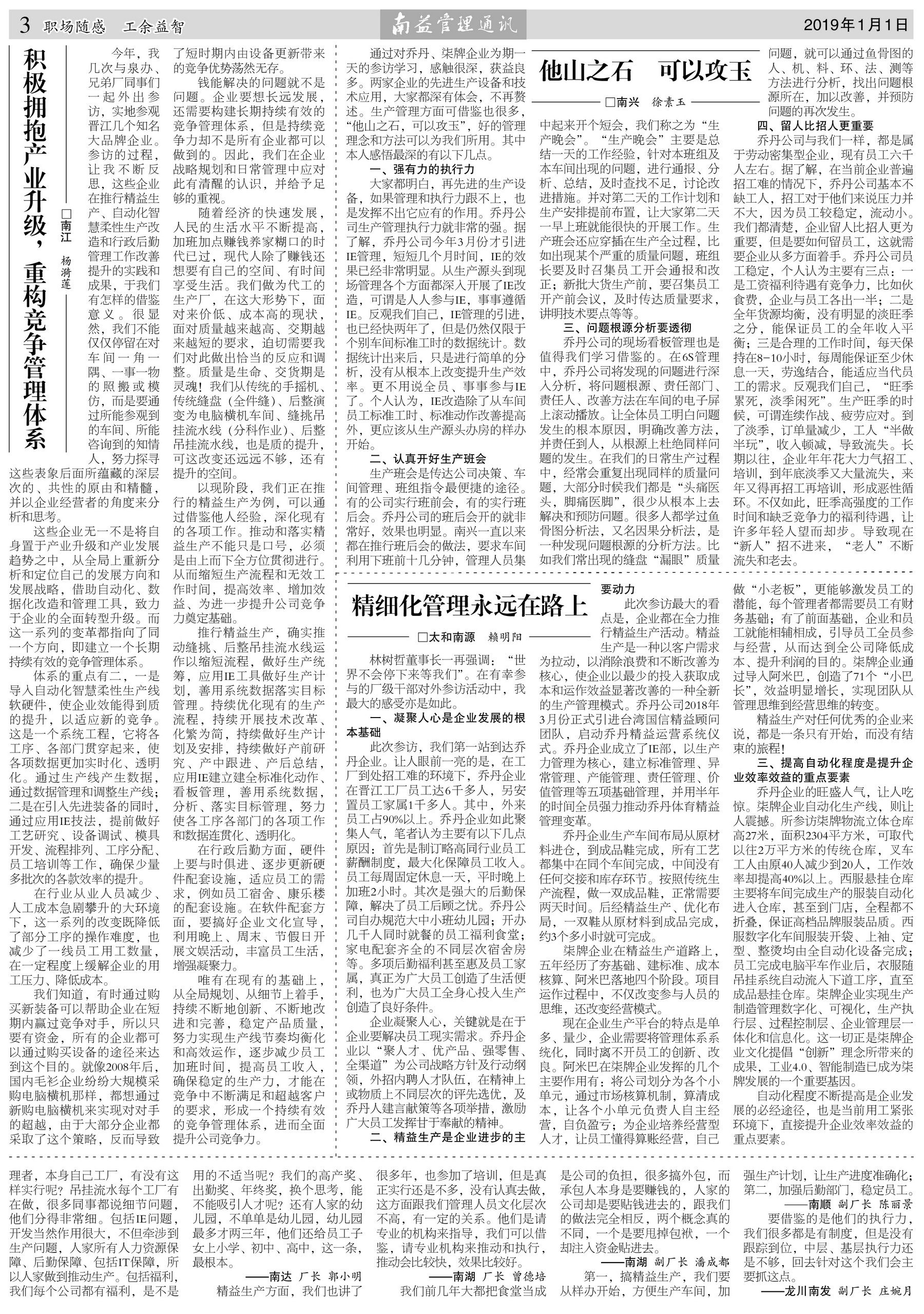 首页- 广发体育官方网站
