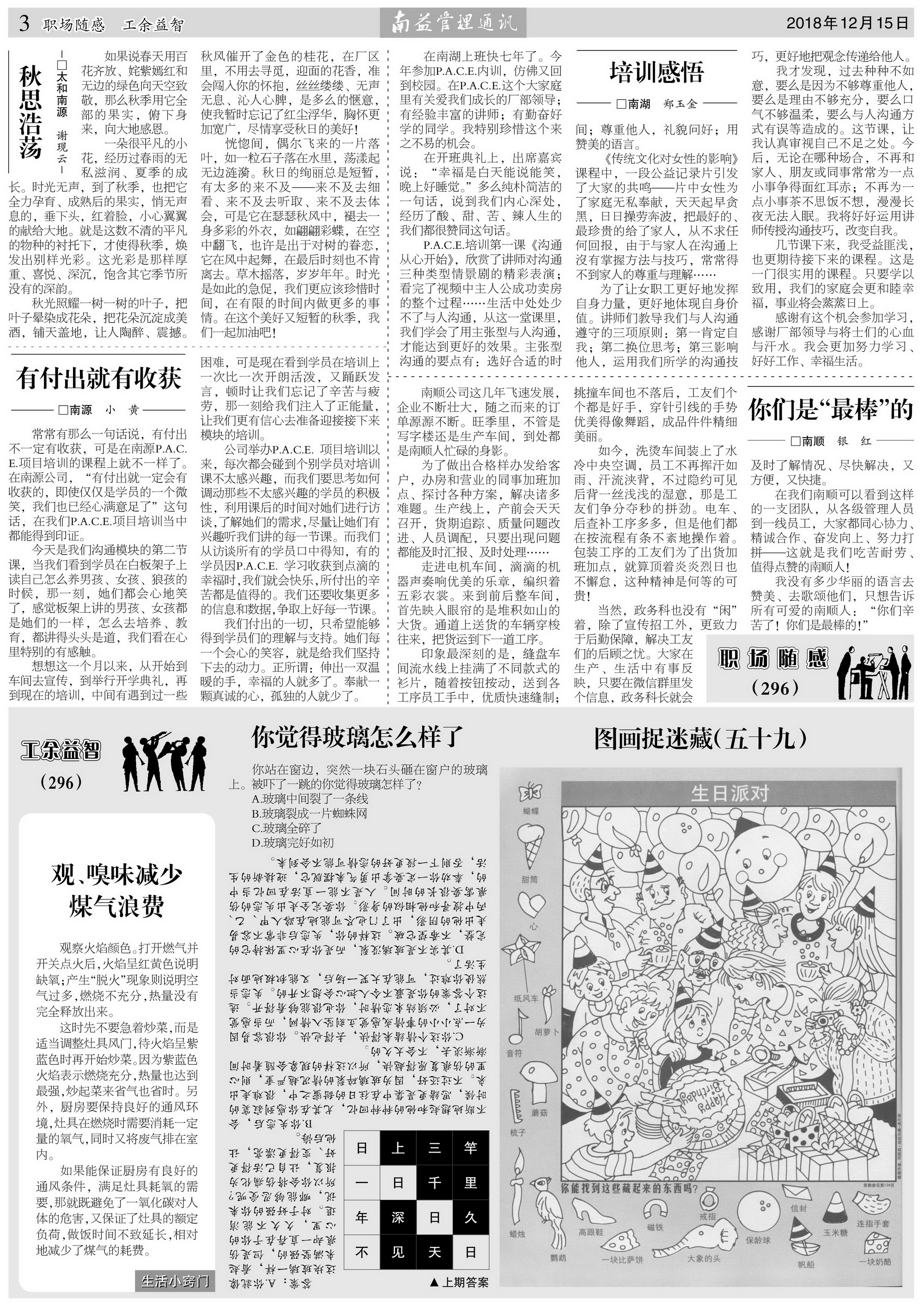 首页- 广发体育官方网站